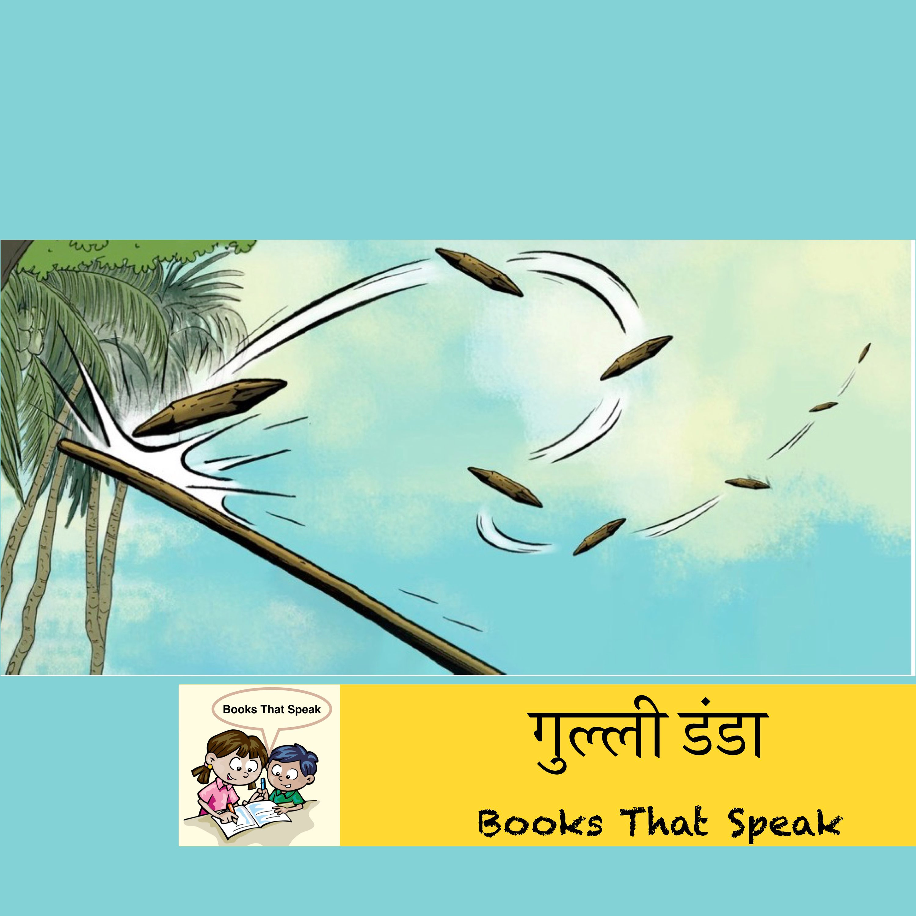 Books That Speak
