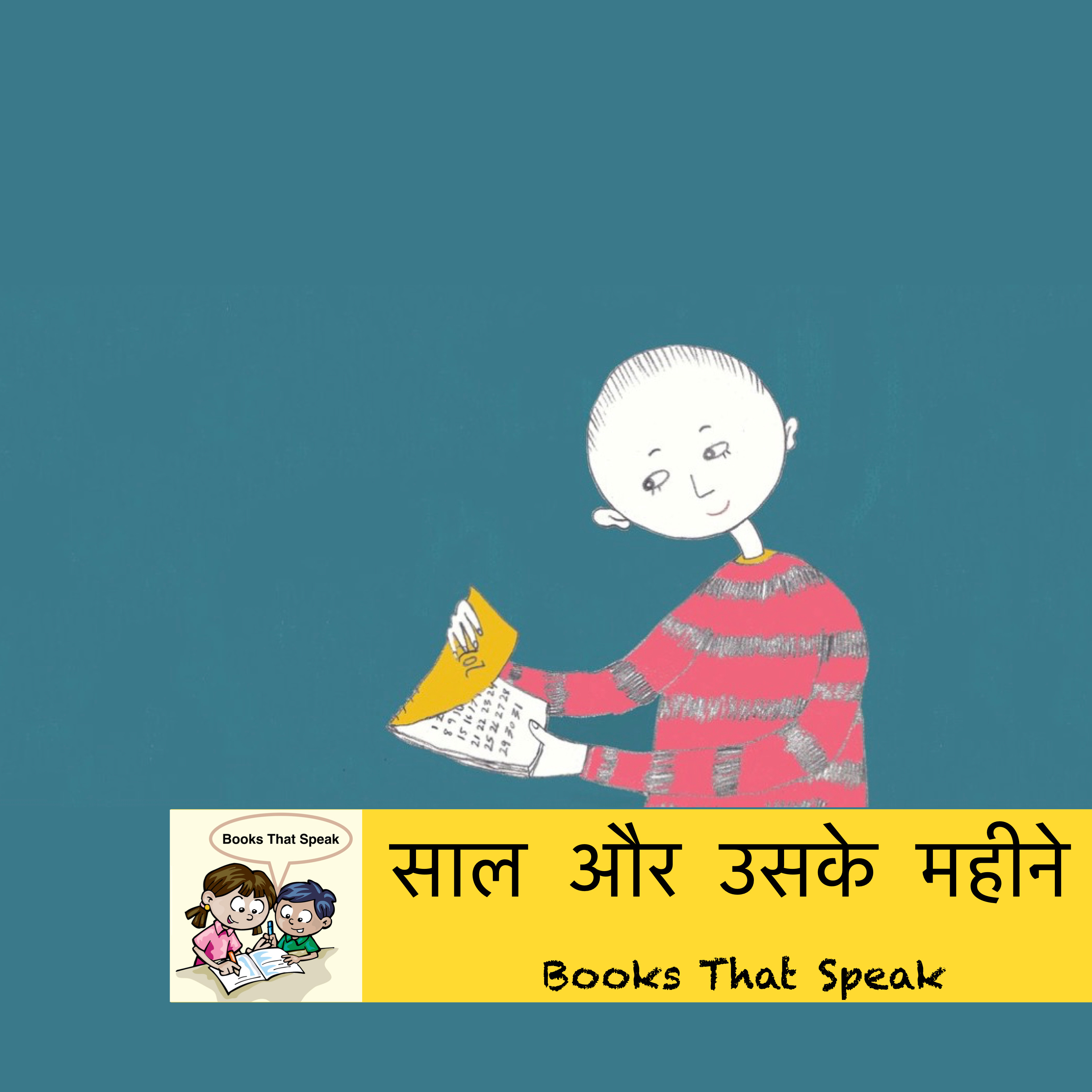 साल और उसके महीने (A very busy year) - Hindi Stories for kids - Pratham Books episode artwork