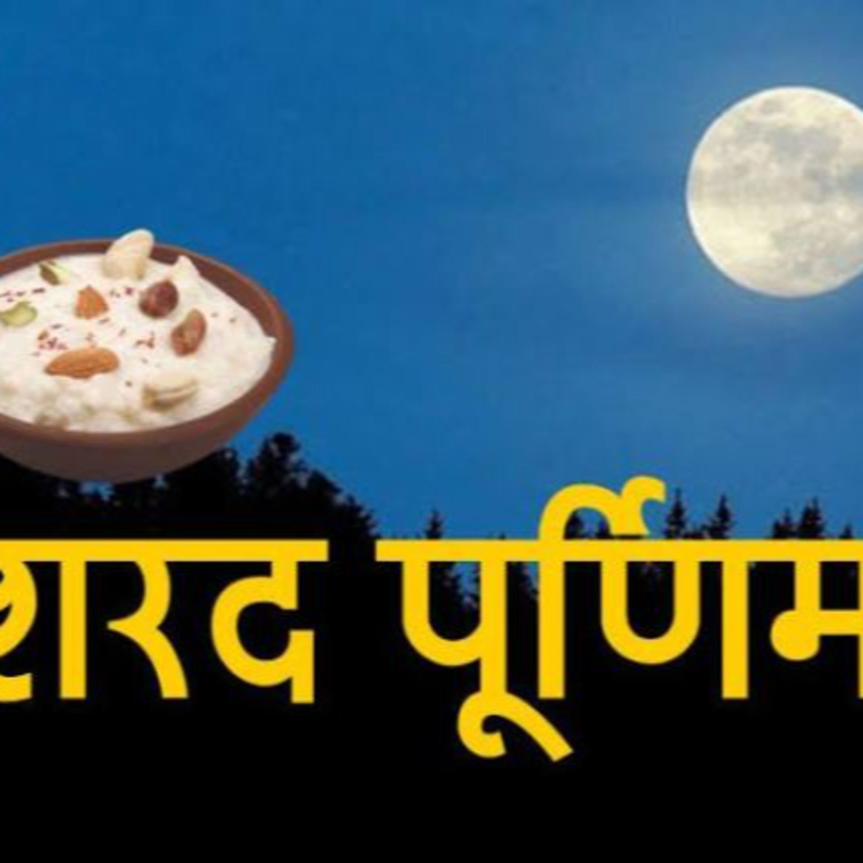 Pallavi\'s GupShup Corner