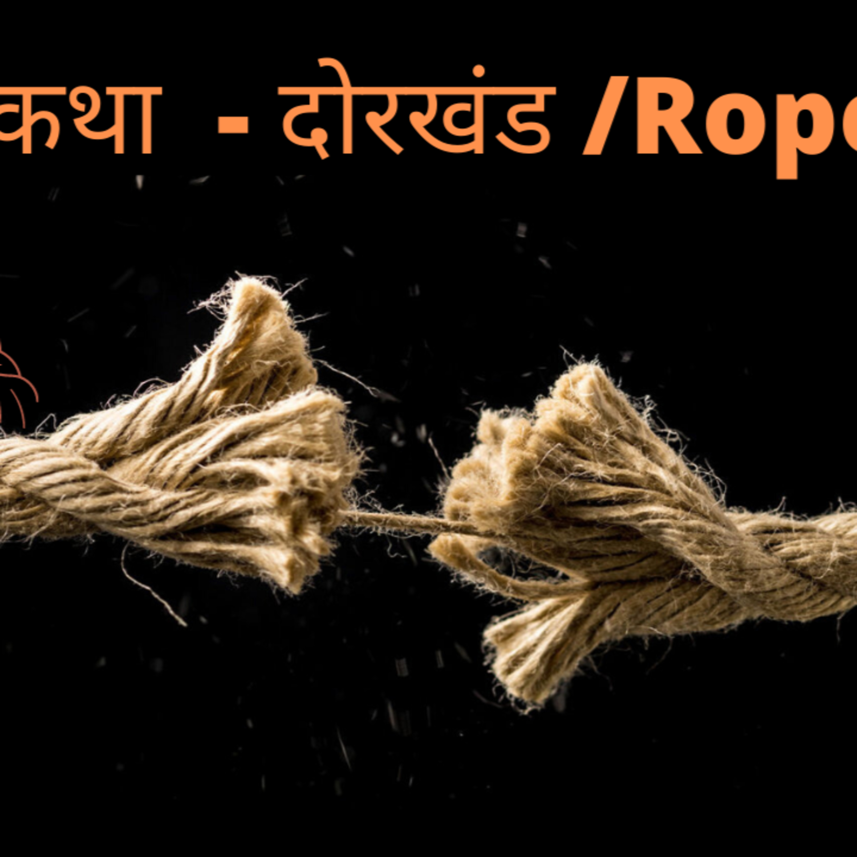 Pallavi\'s GupShup Corner