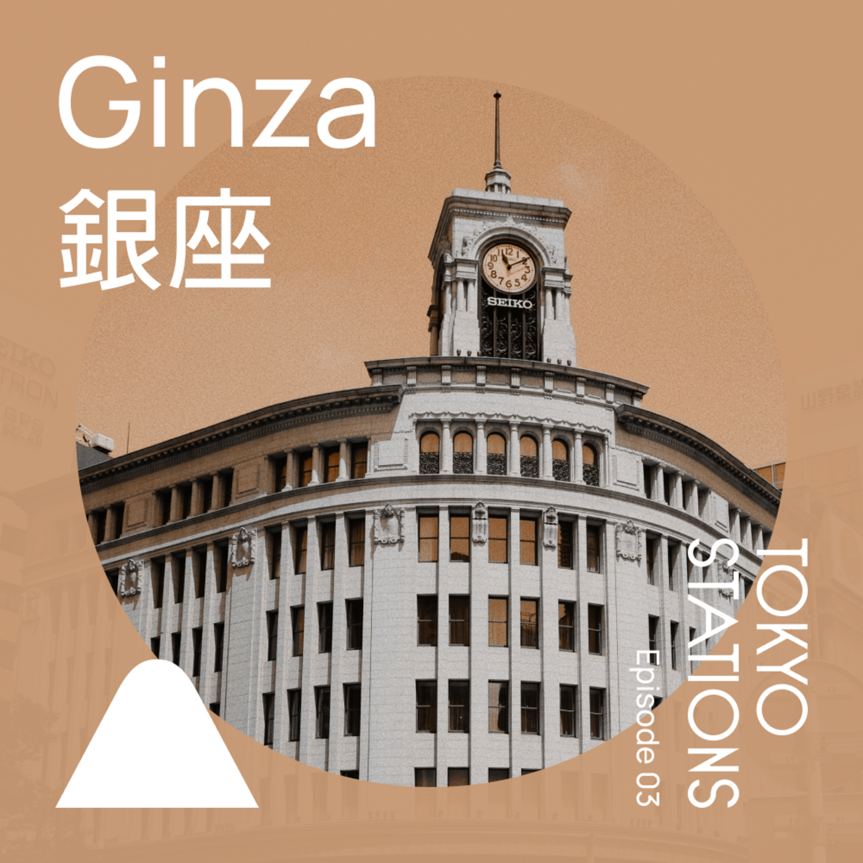 TOKYO STATIONS 放送東京