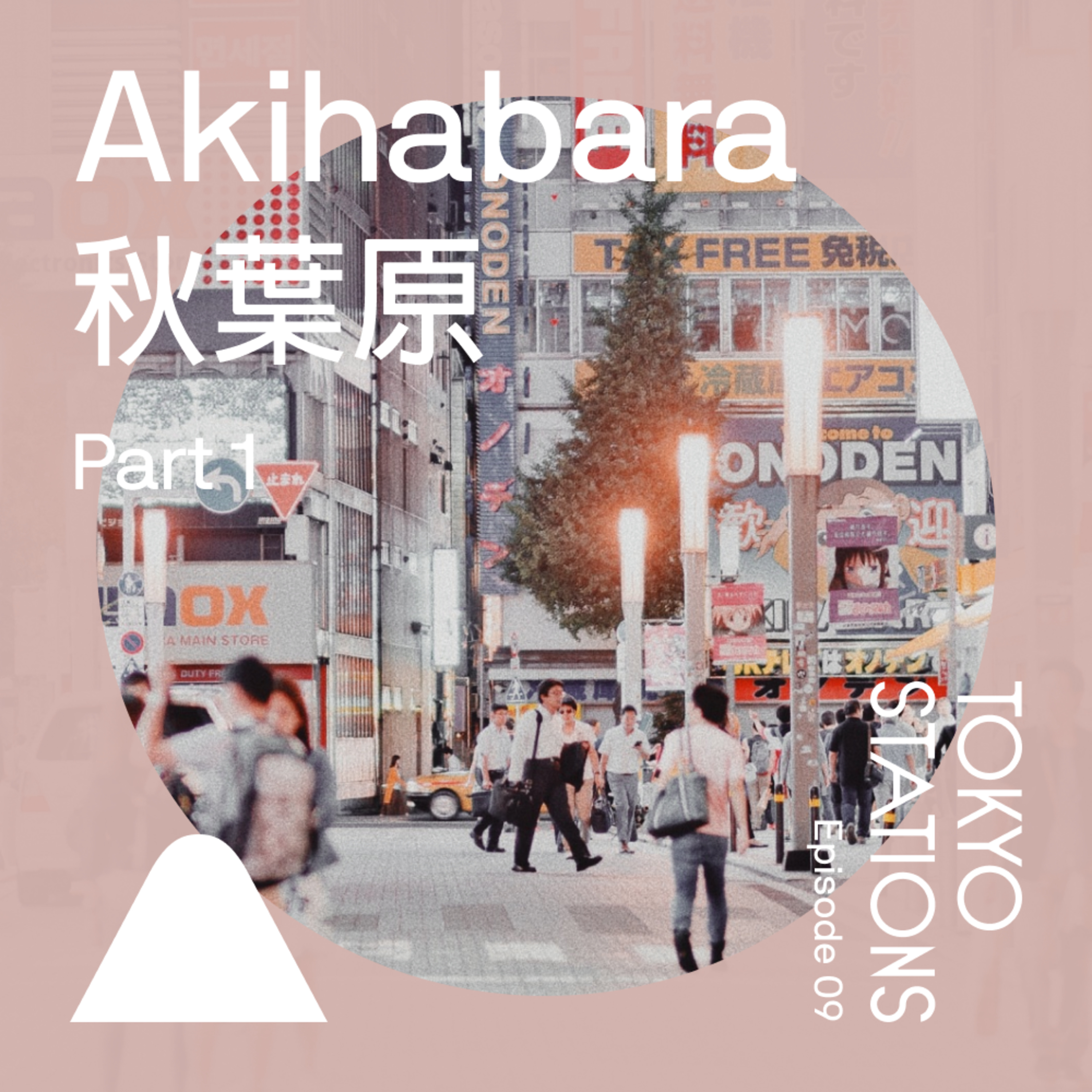 TOKYO STATIONS 放送東京