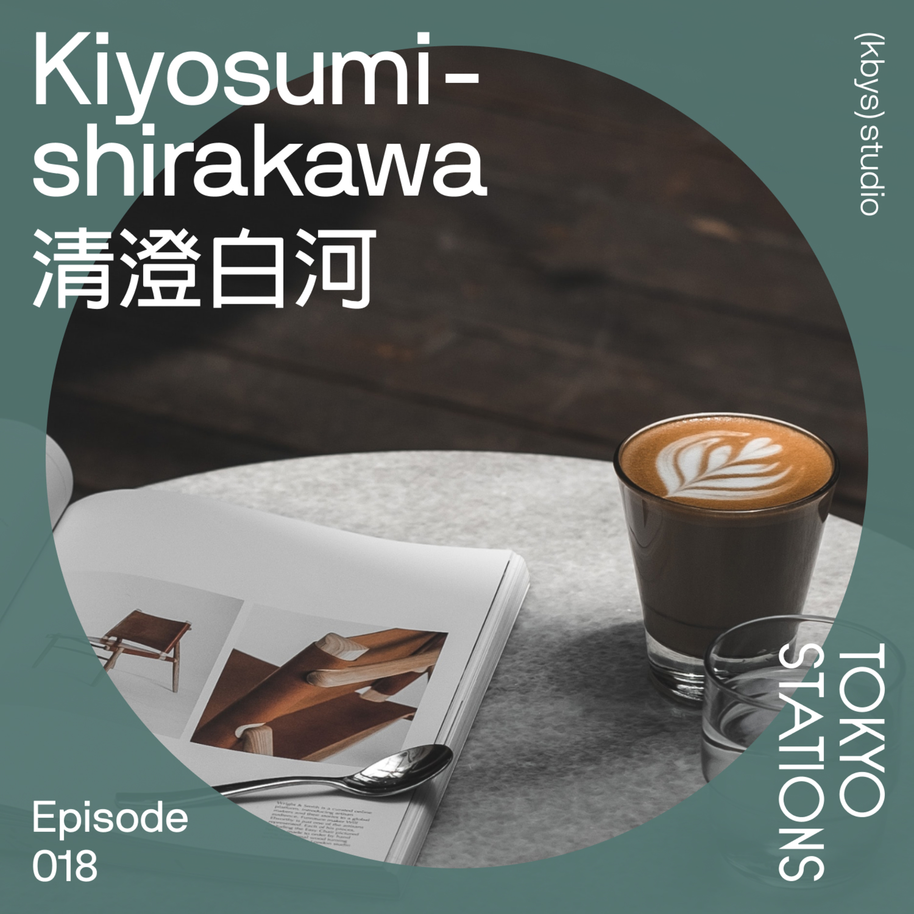 TOKYO STATIONS 放送東京