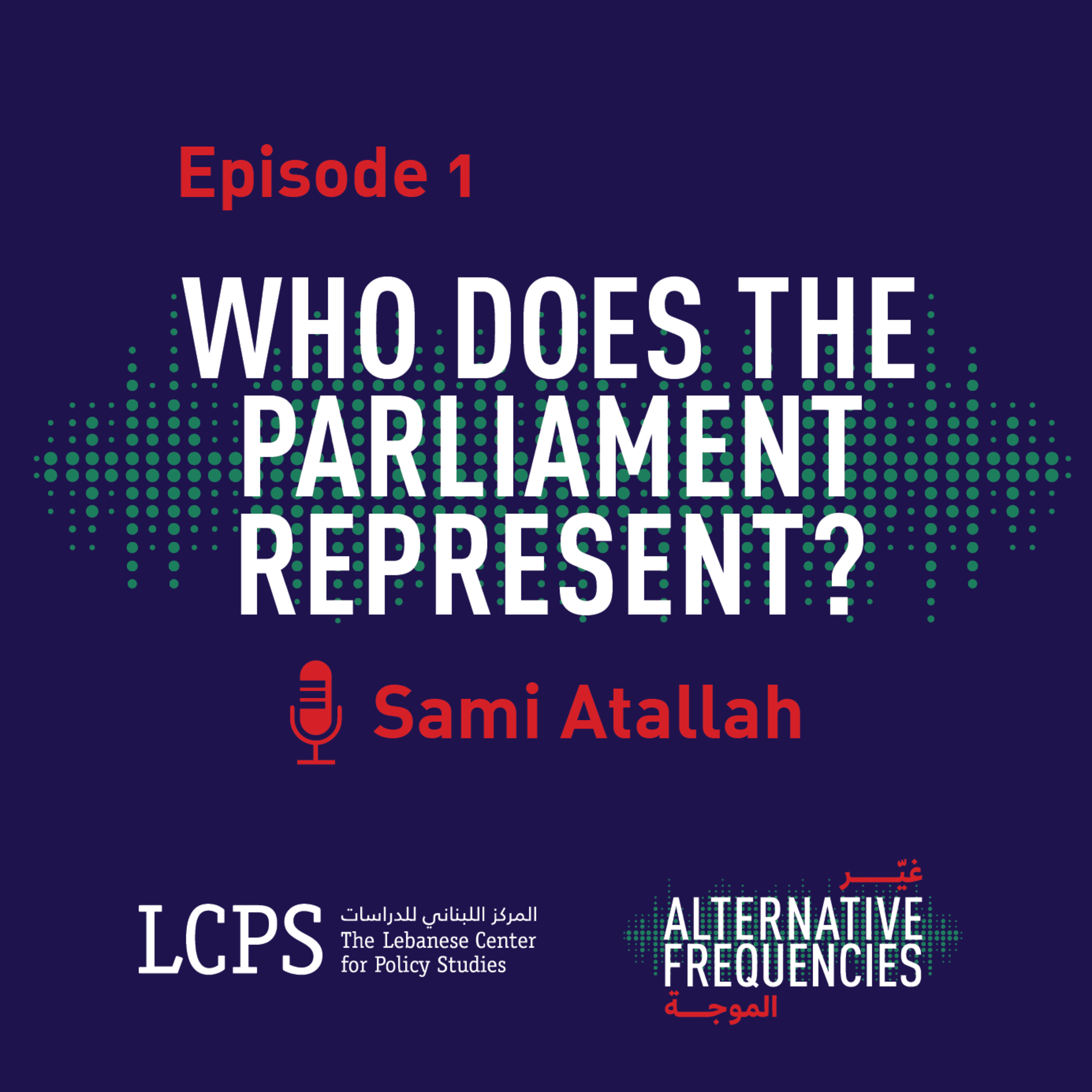Alternative Frequencies | غيّر الموجة