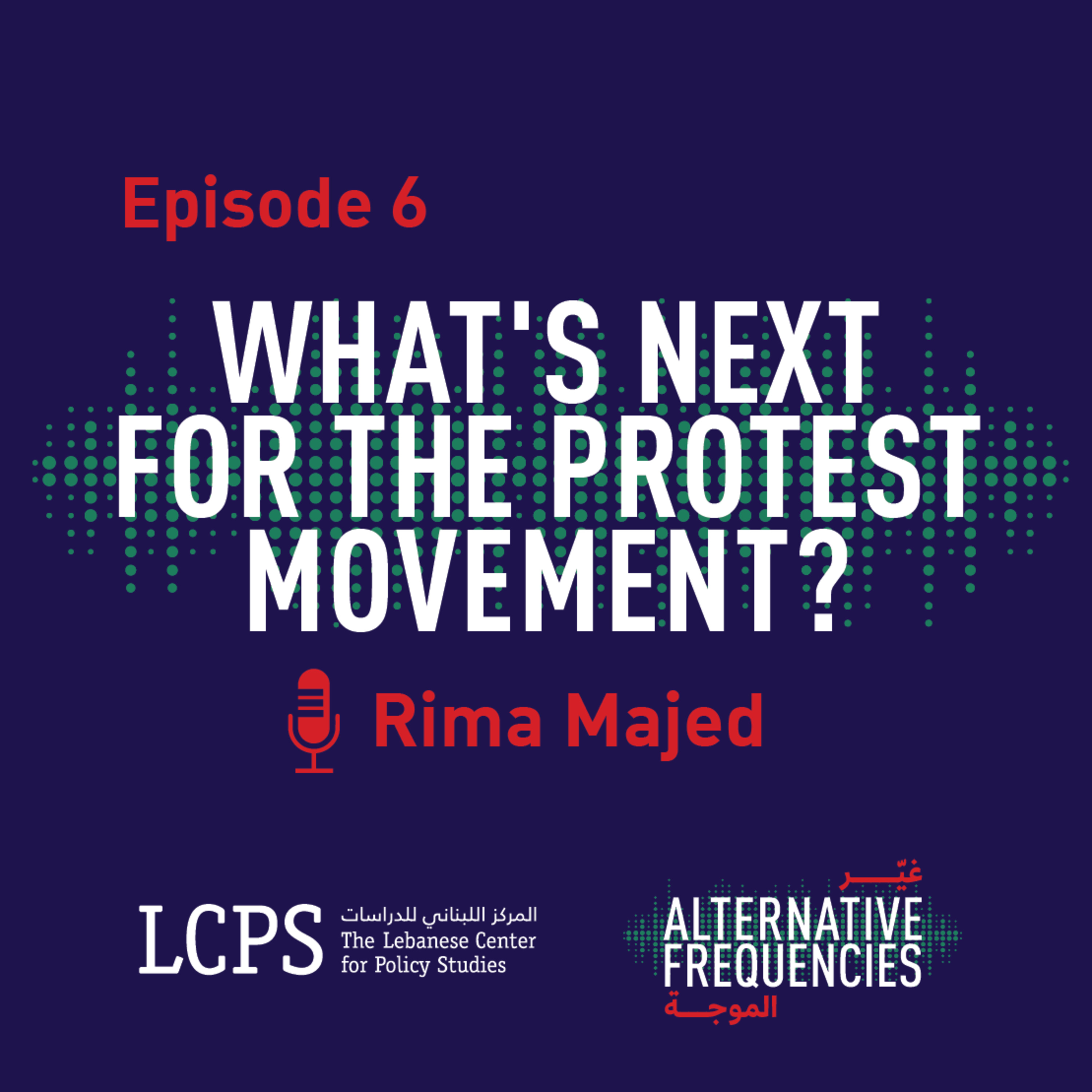 Alternative Frequencies | غيّر الموجة