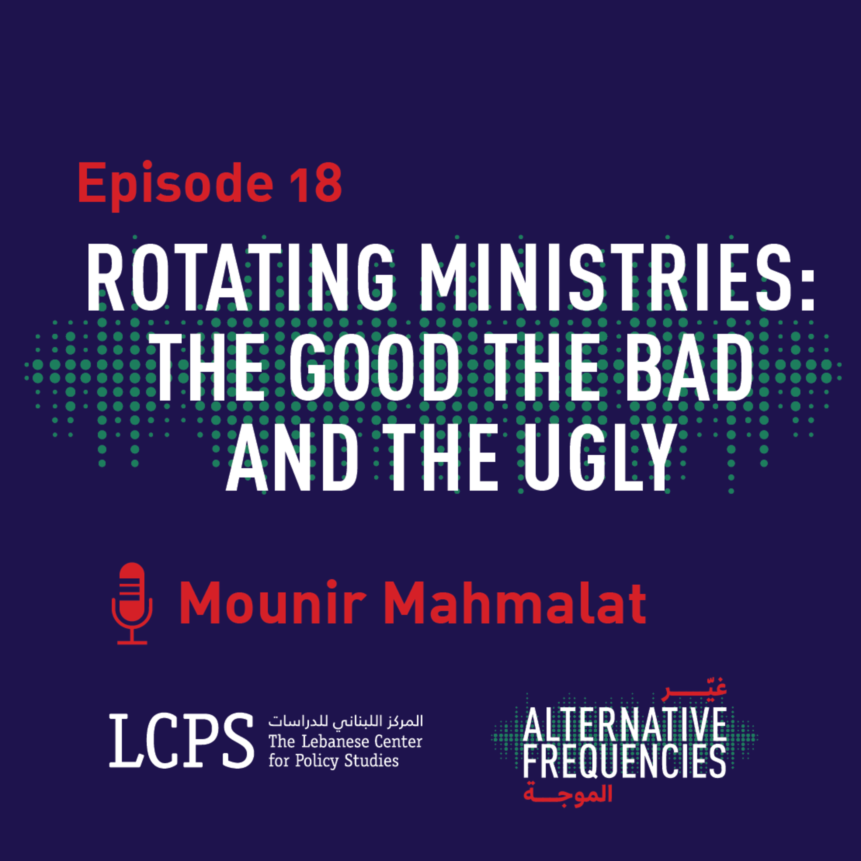 Alternative Frequencies | غيّر الموجة