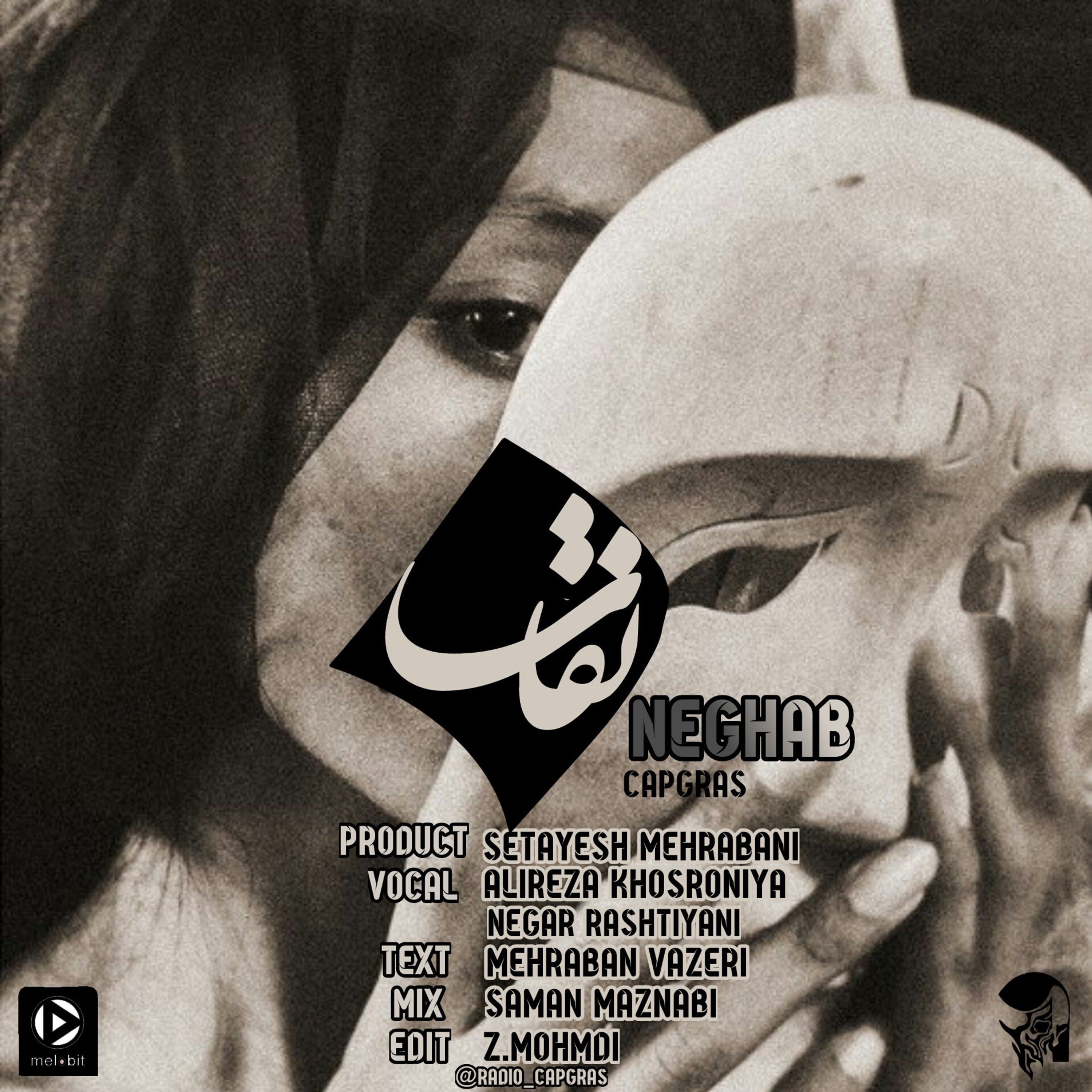 نقاب1 episode artwork