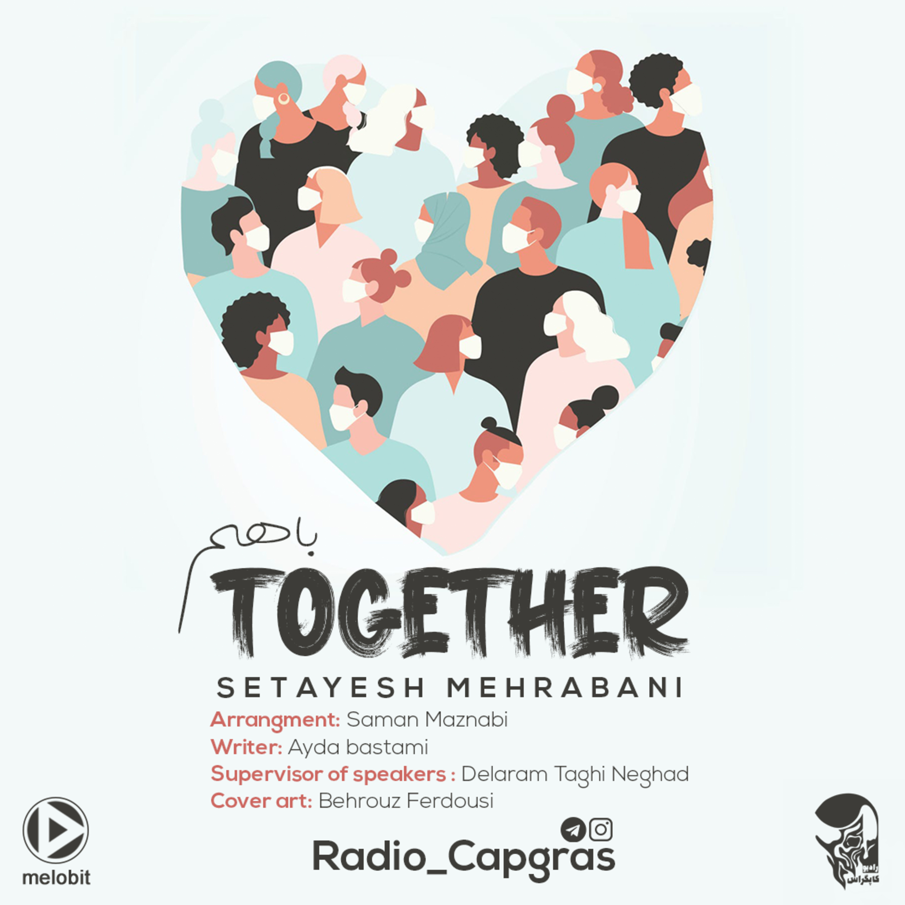 باهم episode artwork