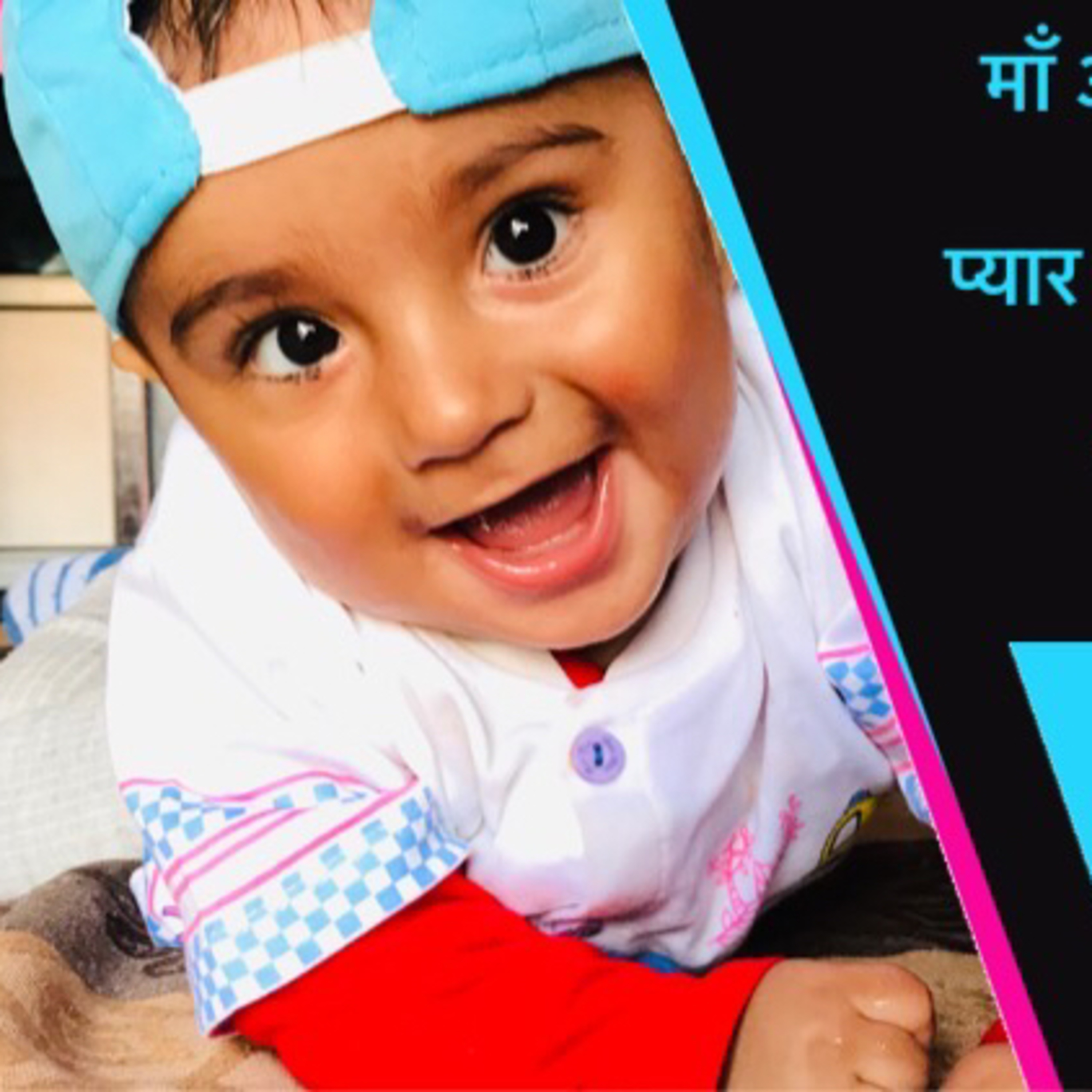 Hindi story