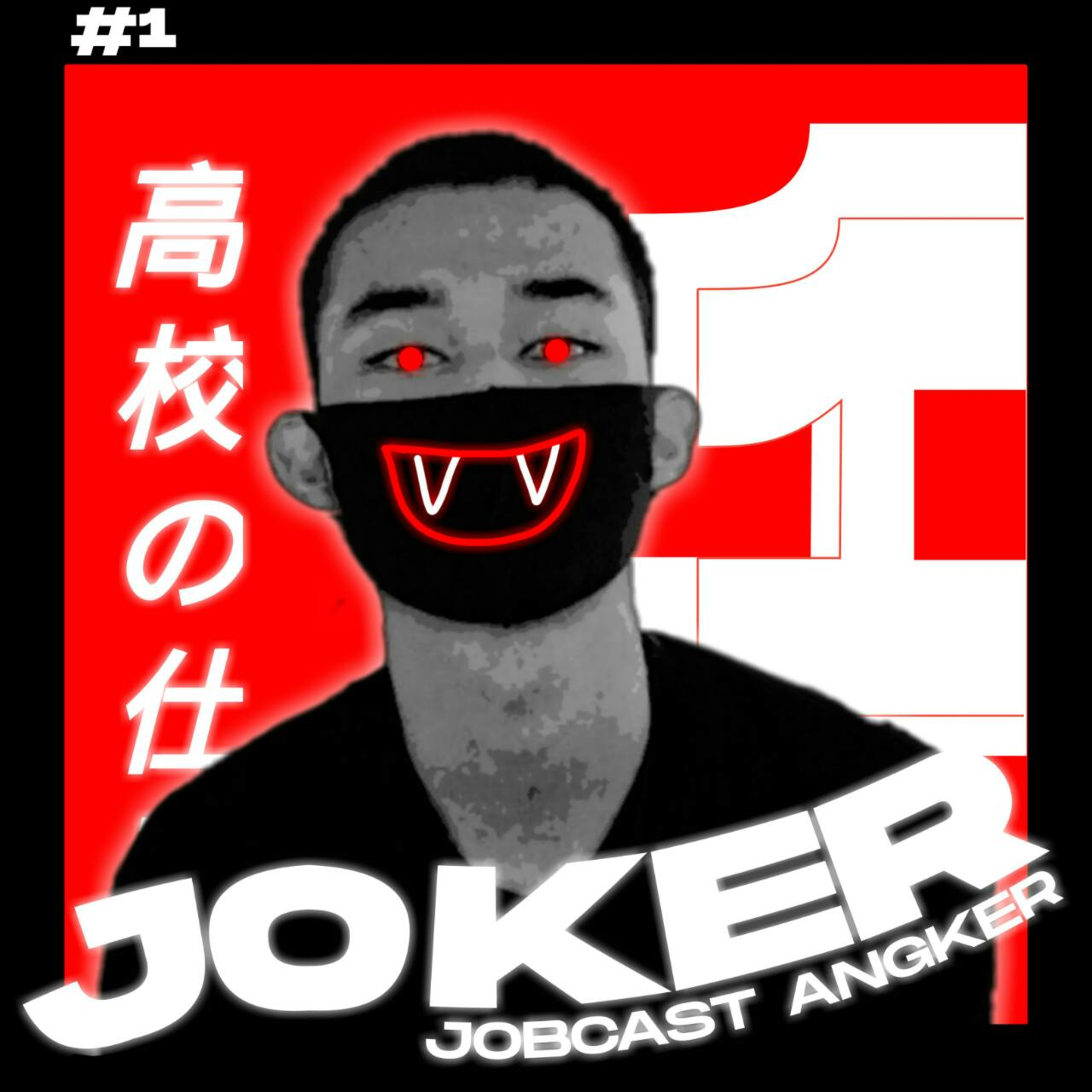 JOBCAST