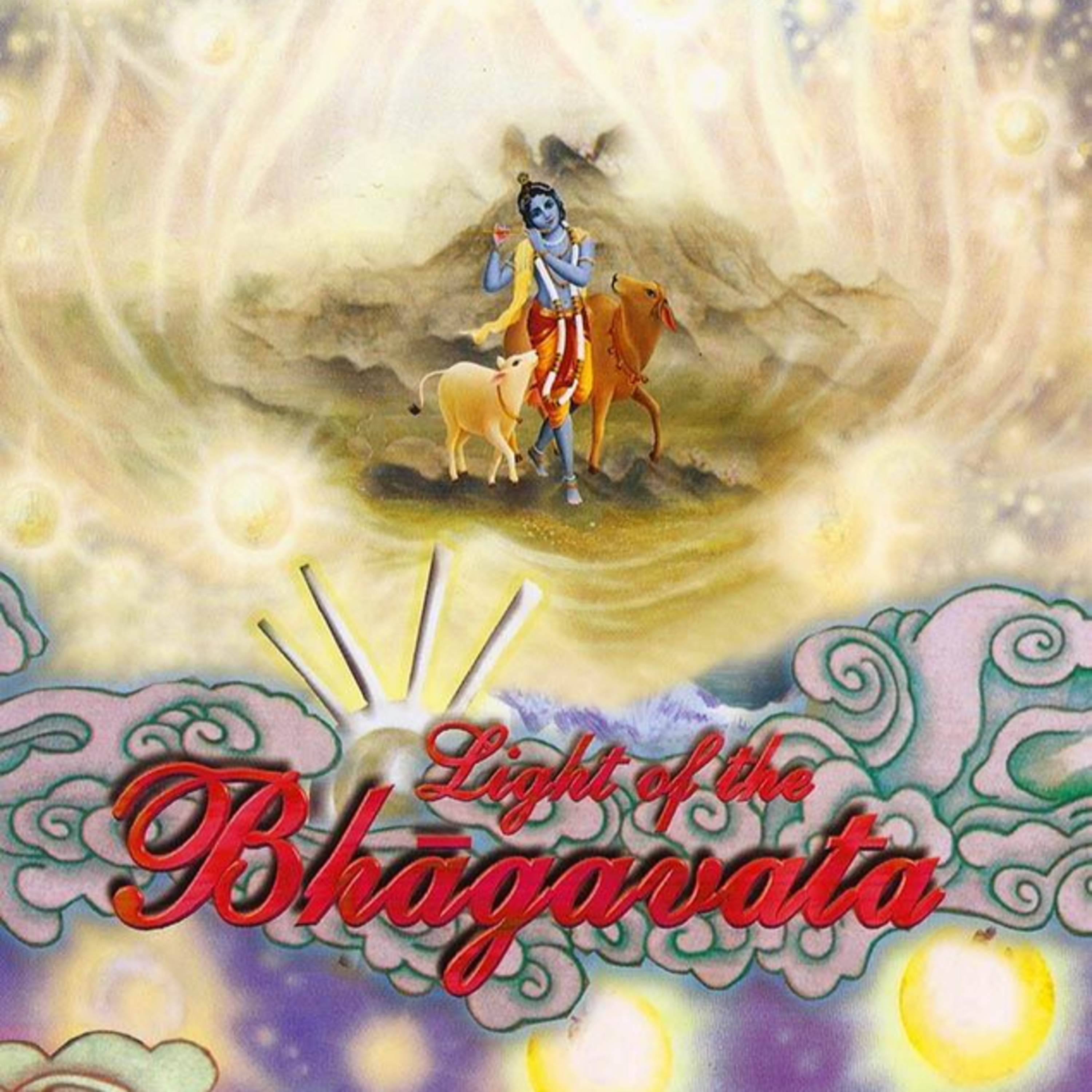 245 - Roads, a Lusty Woman, Rainbow & Clouds Before the Moon (Light of the Bhagavata, texts 13-16) episode artwork
