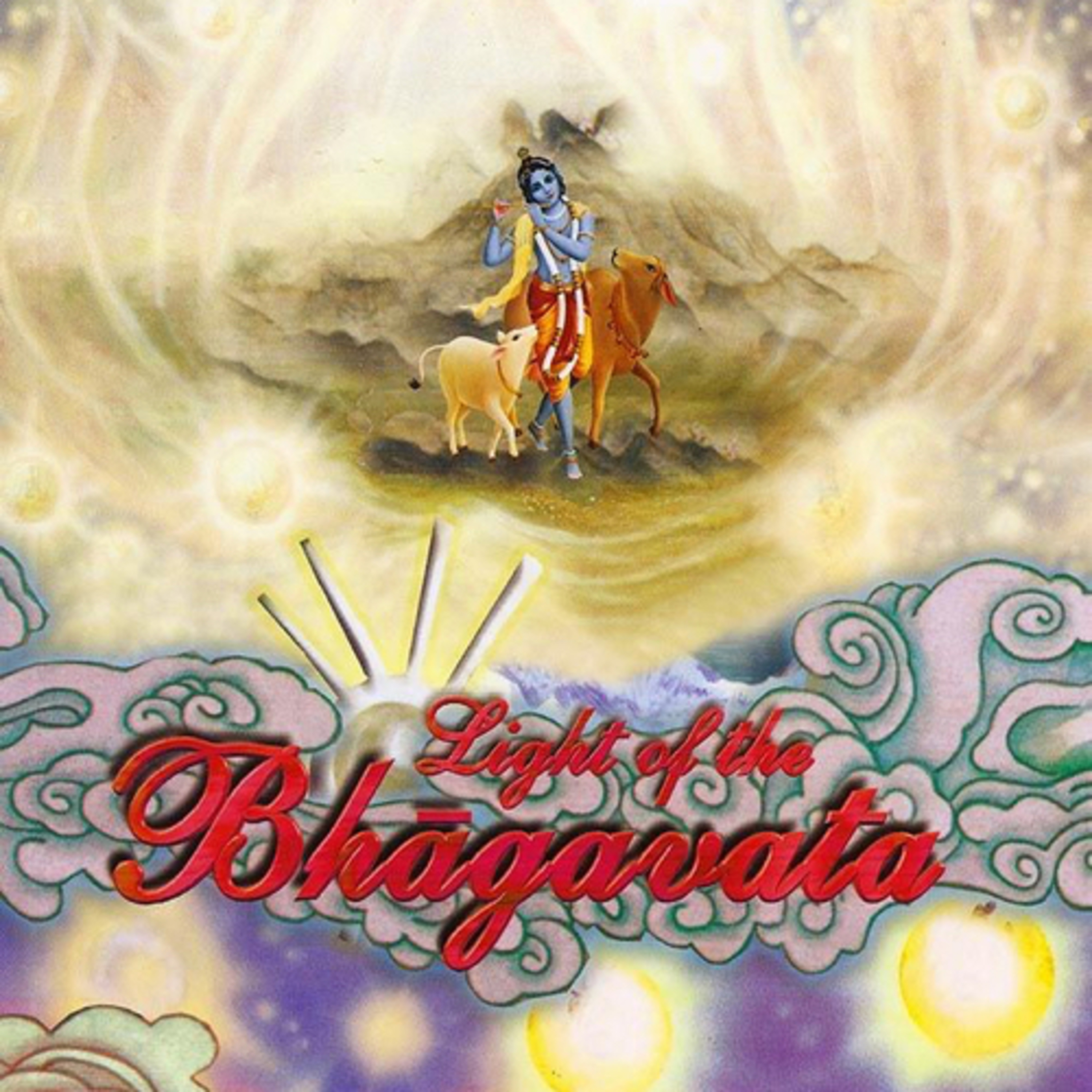 246 - Dancing, Desires & Cultivating the Human Spirit (Light of the Bhagavata, texts 17-19) episode artwork