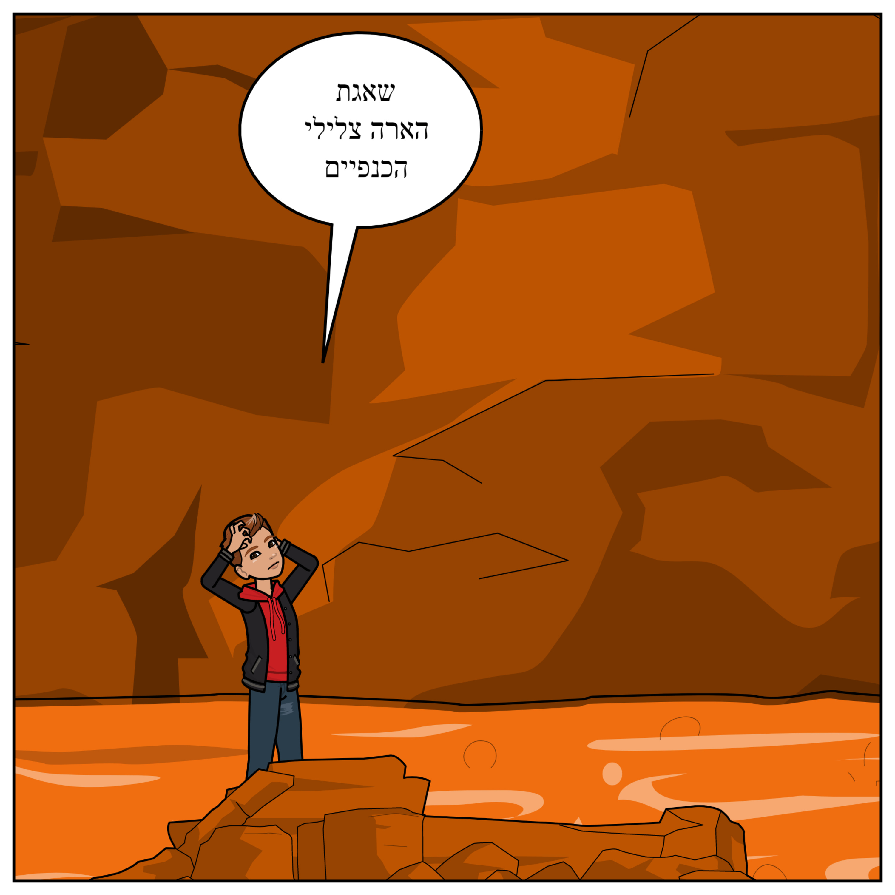 שאגת האריה episode artwork