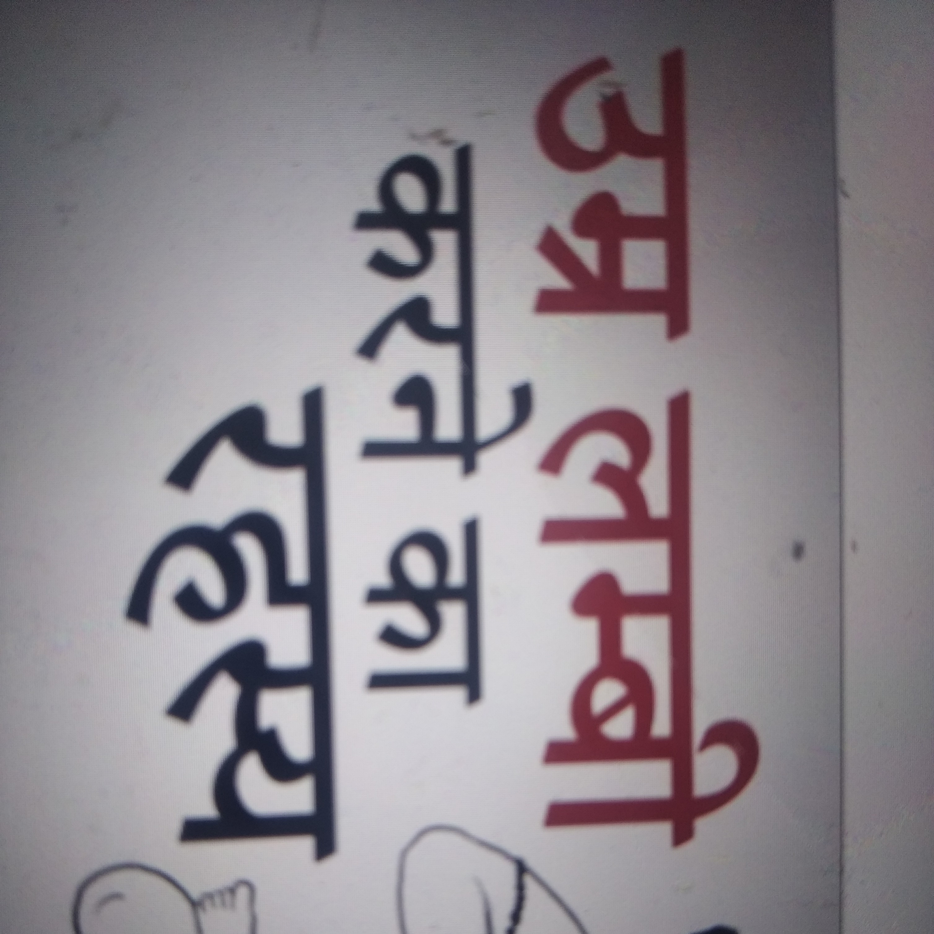 GW Arshpreet