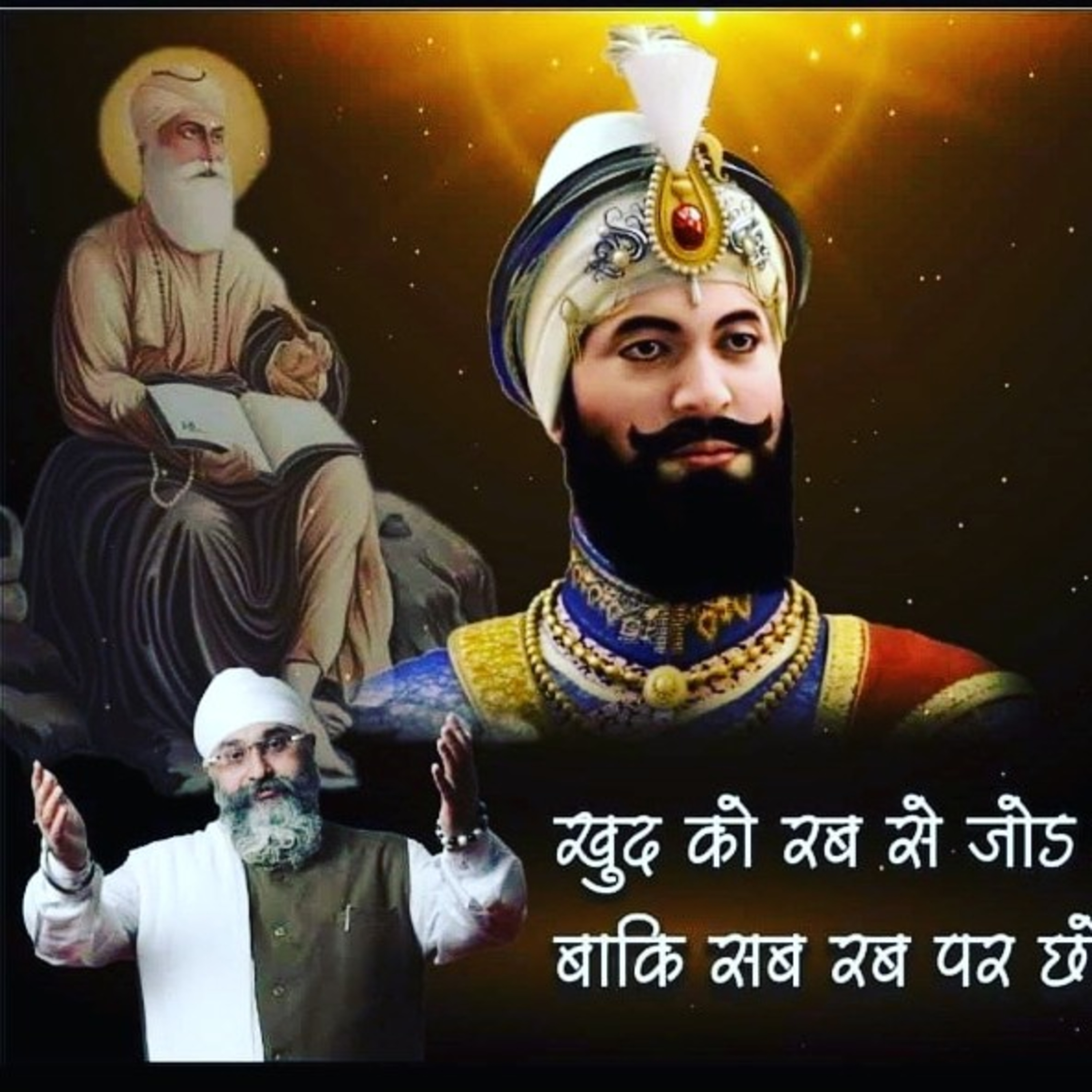 GW Arshpreet