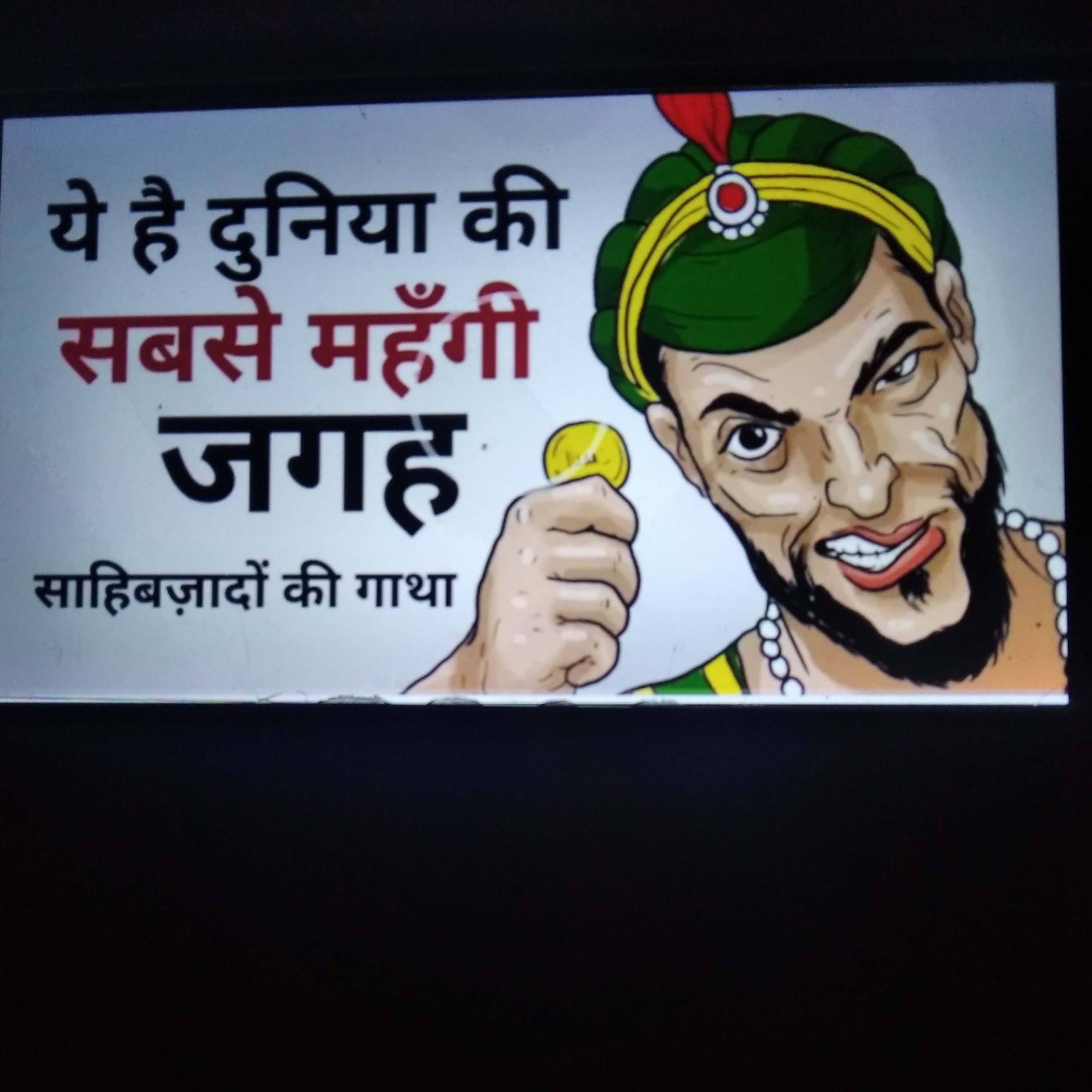 GW Arshpreet
