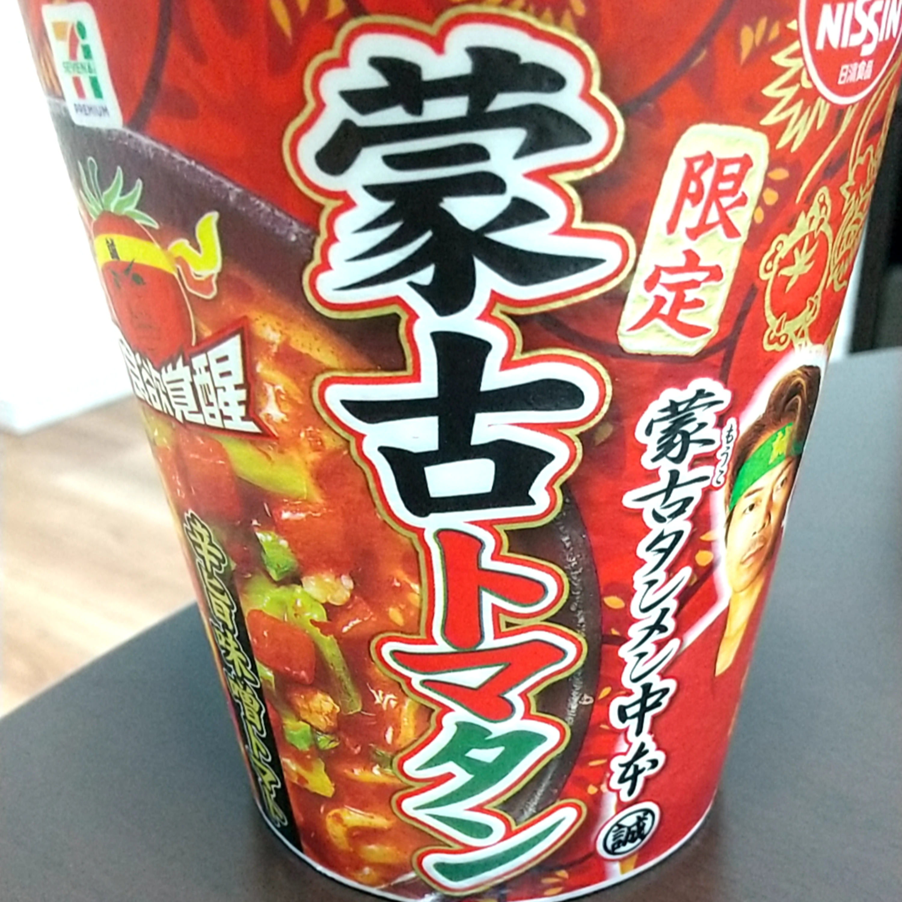 蒙古タンメン中本の新作カップ麺”蒙古トマタン”が予想以上にうまかった!! episode artwork