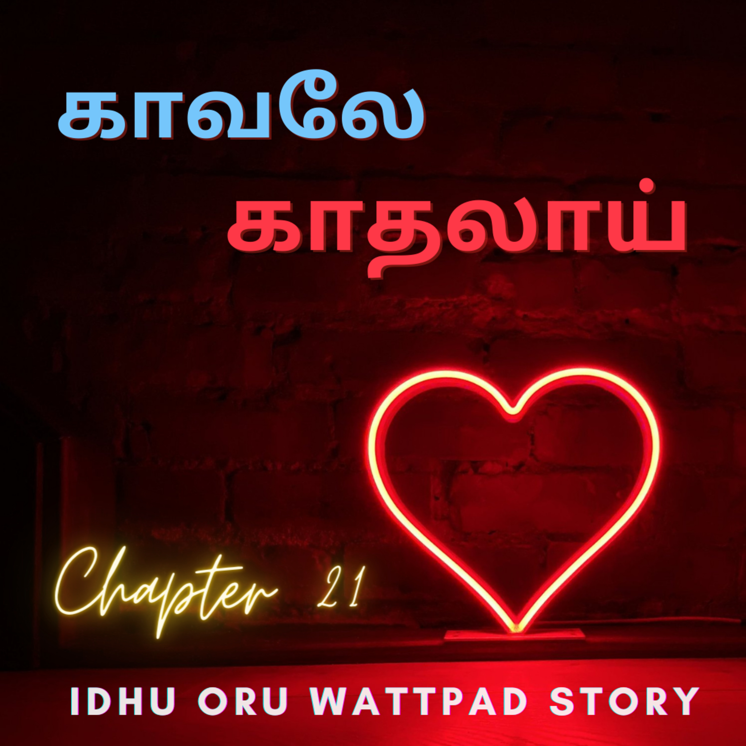 Tamil Podcast | Millennial Thoughts தமிழ்