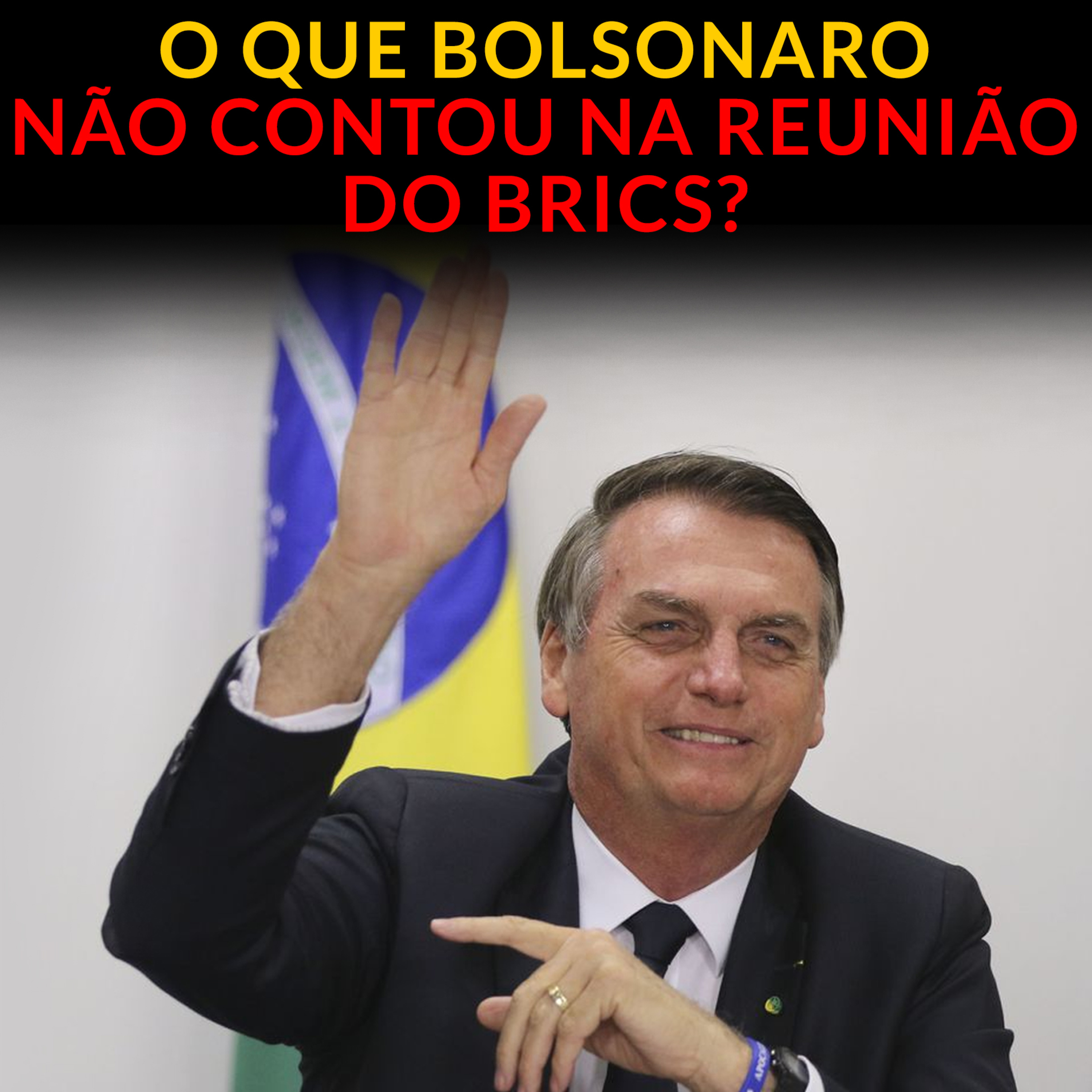 O QUE BOLSONARO NÃO CONTOU NA REUNIÃO DO BRICS?
