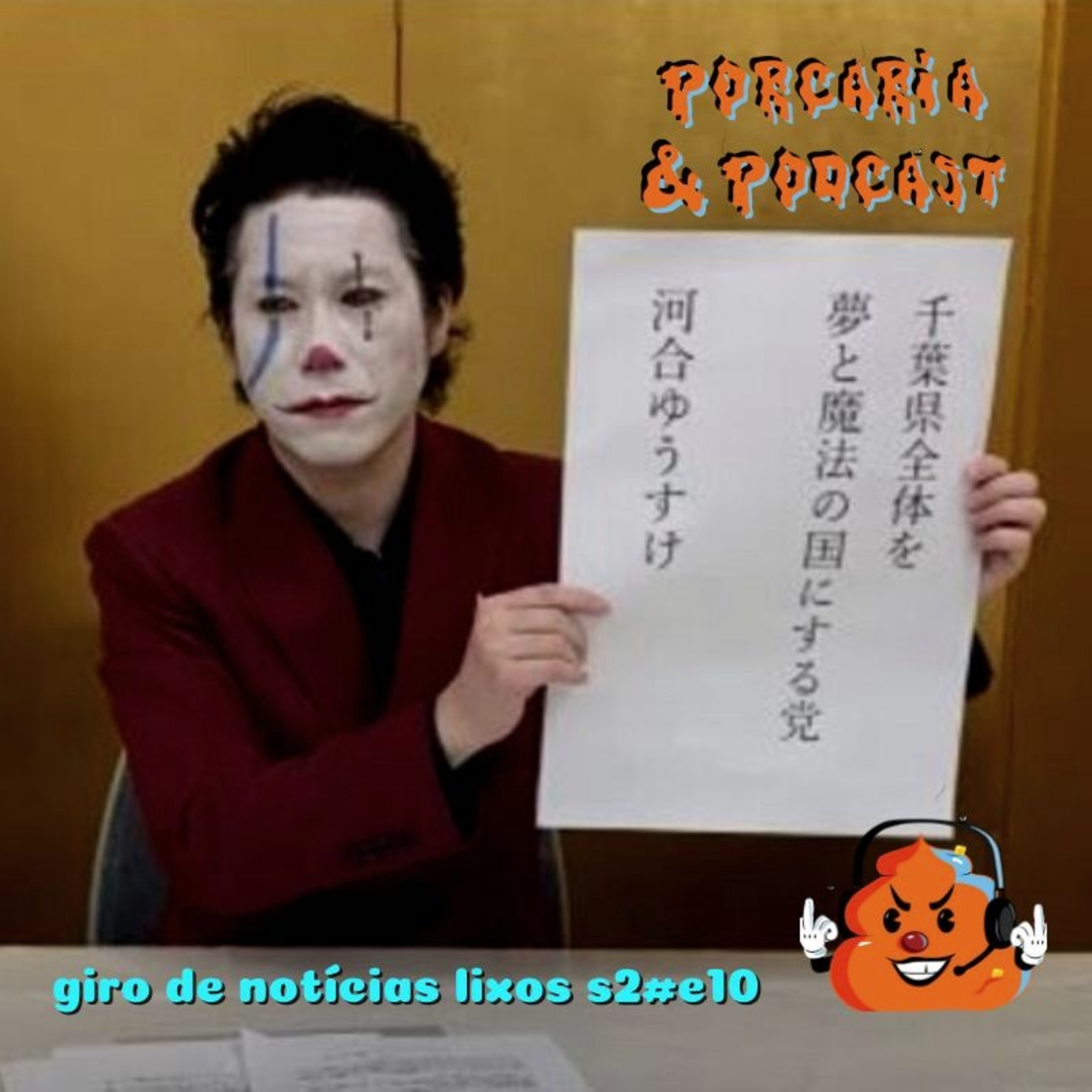 Porcaria & Podcast