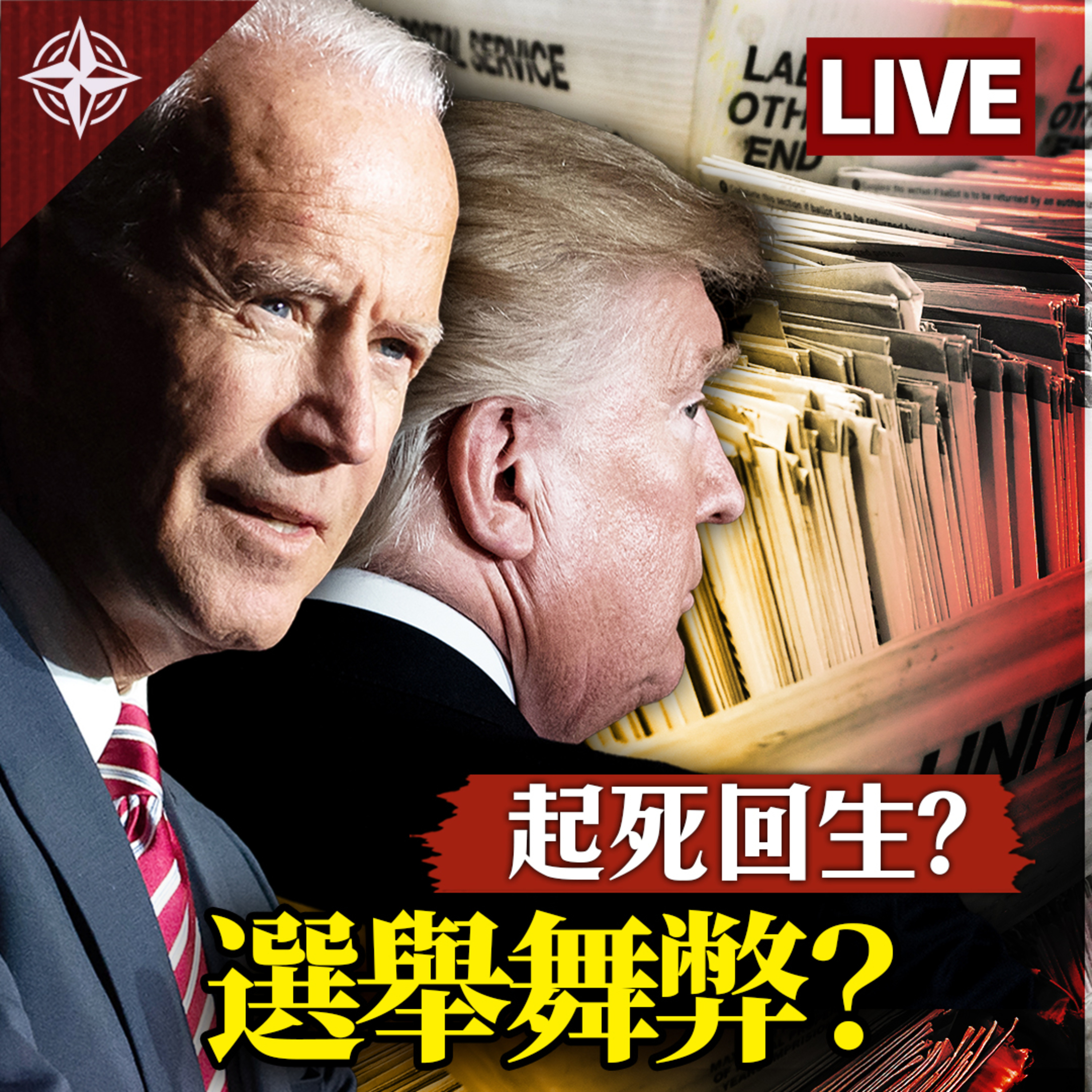 世界的十字路口 唐浩