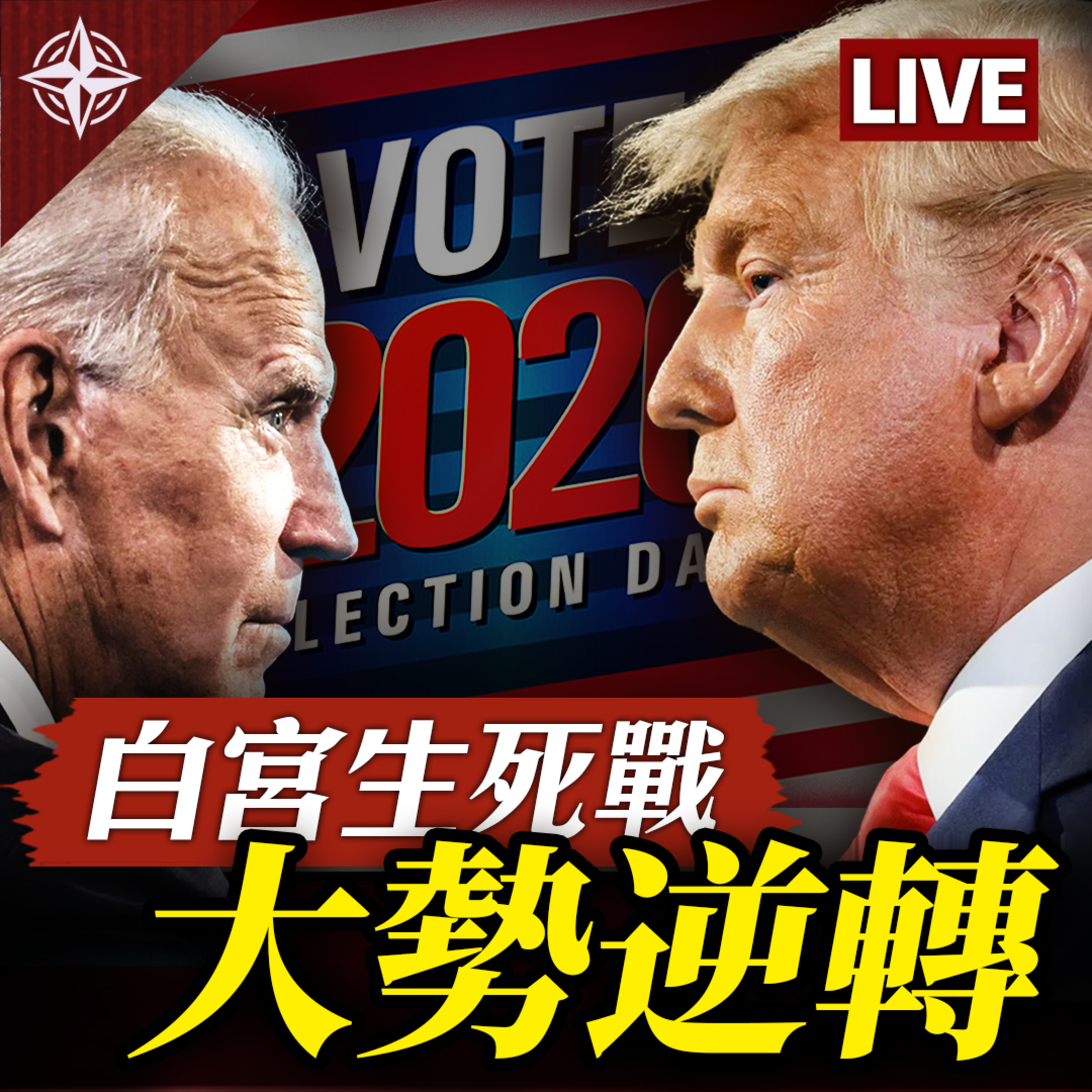 世界的十字路口 唐浩