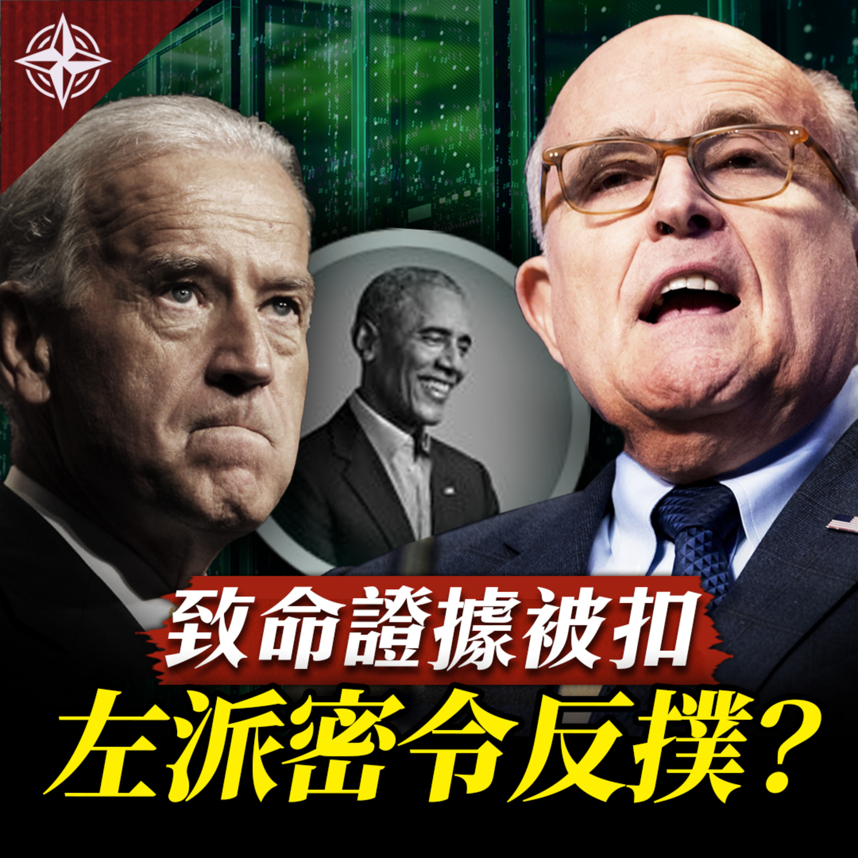 世界的十字路口 唐浩