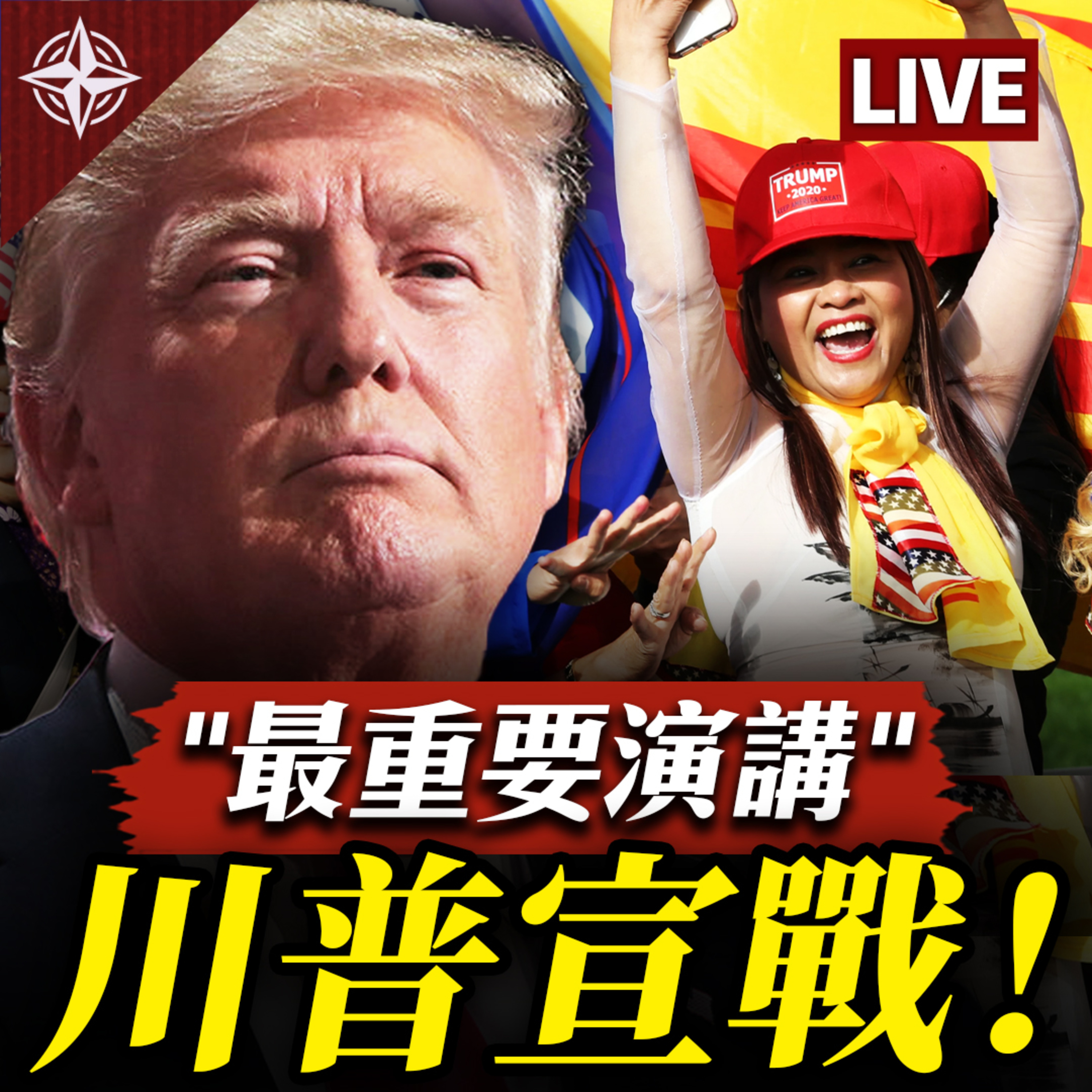 世界的十字路口 唐浩