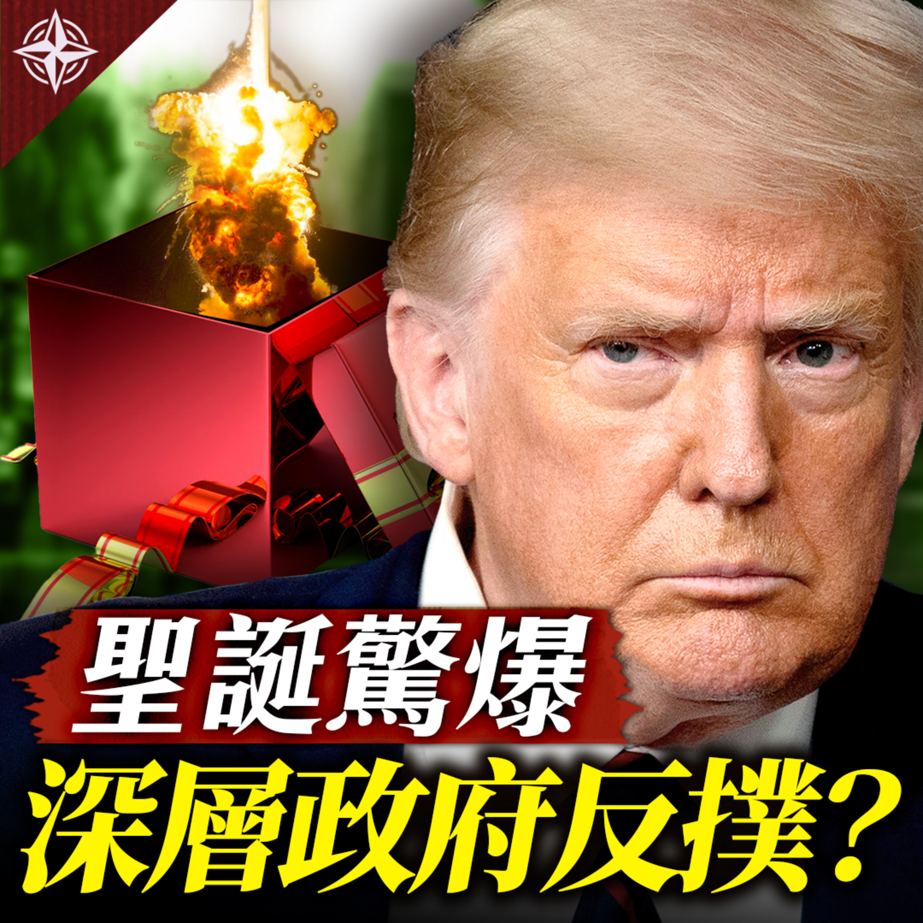 世界的十字路口 唐浩