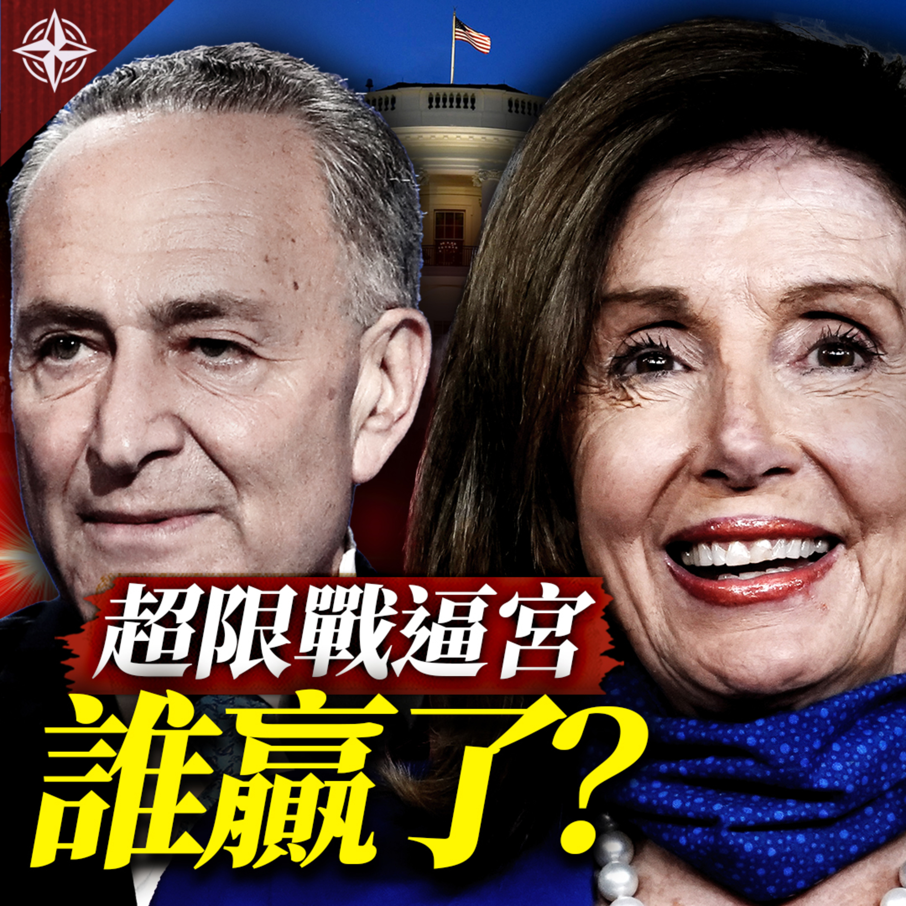 世界的十字路口 唐浩