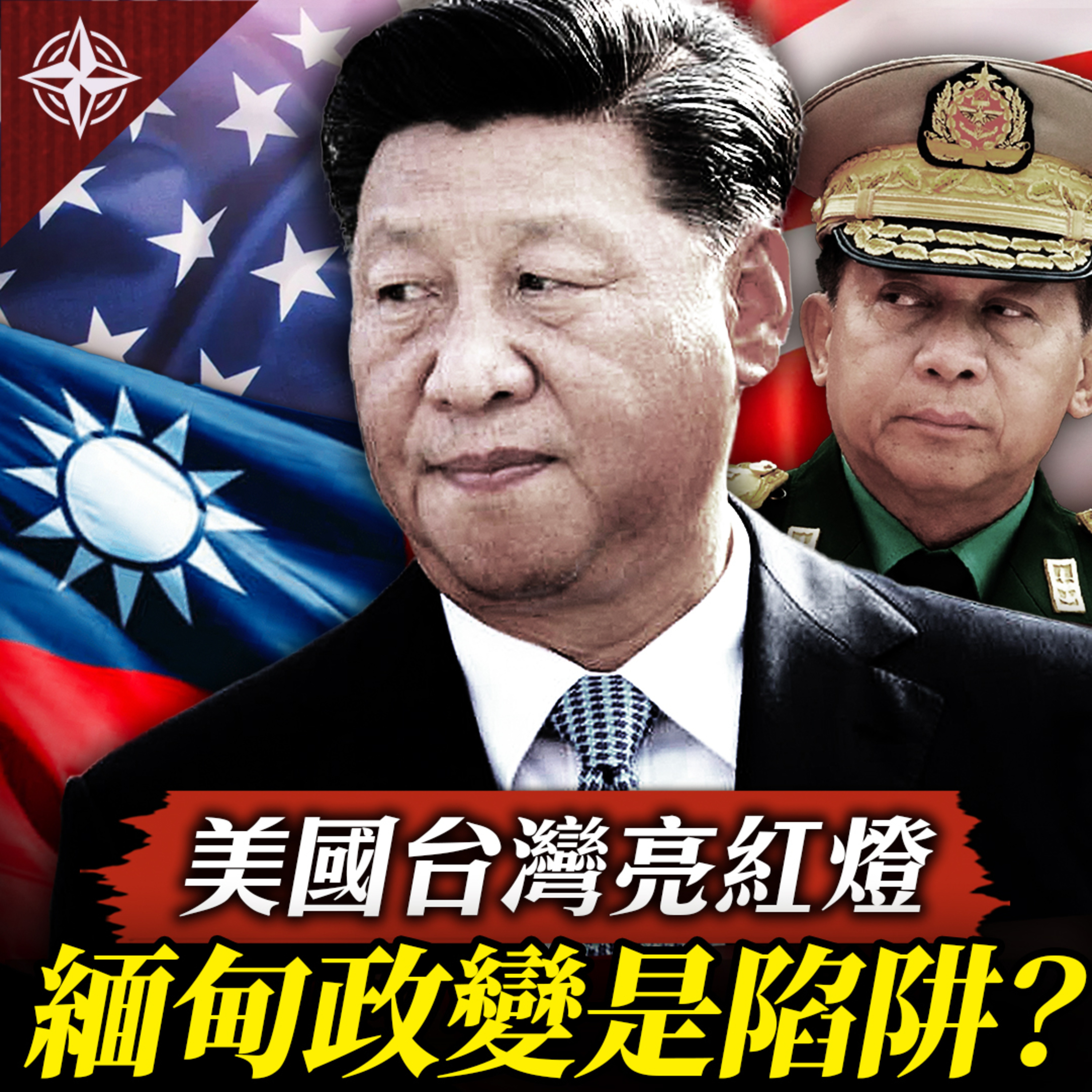 世界的十字路口 唐浩