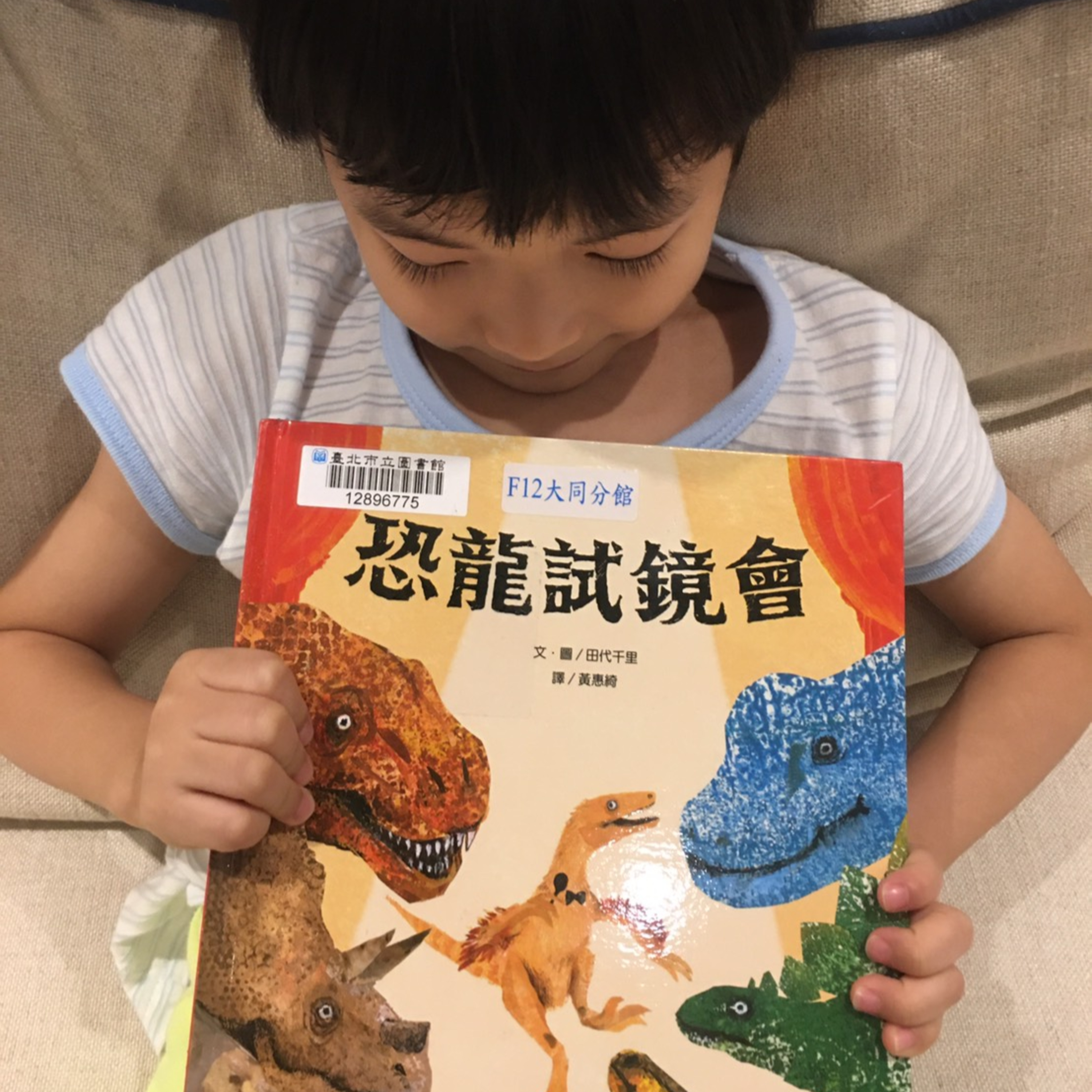 我們一家說故事