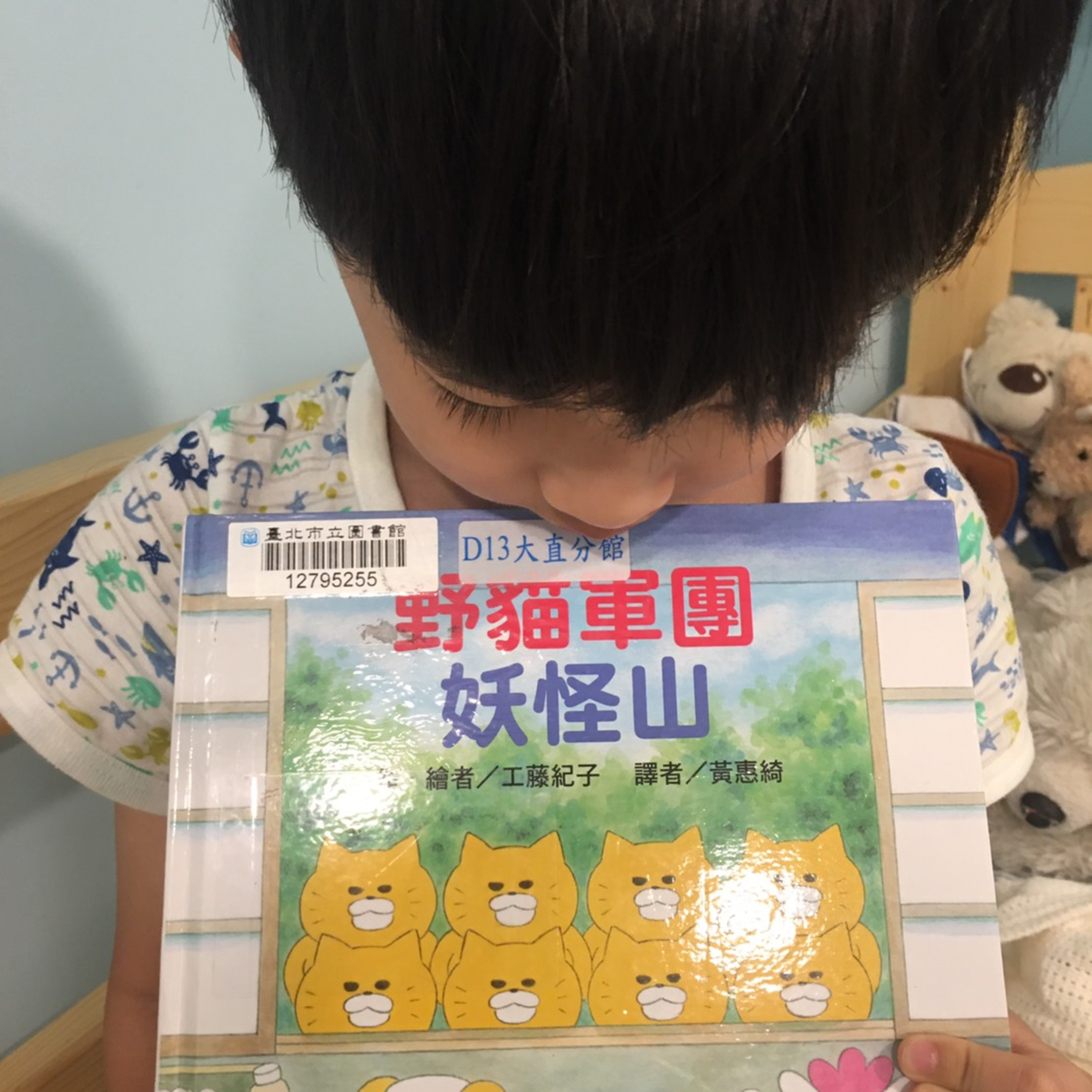 我們一家說故事