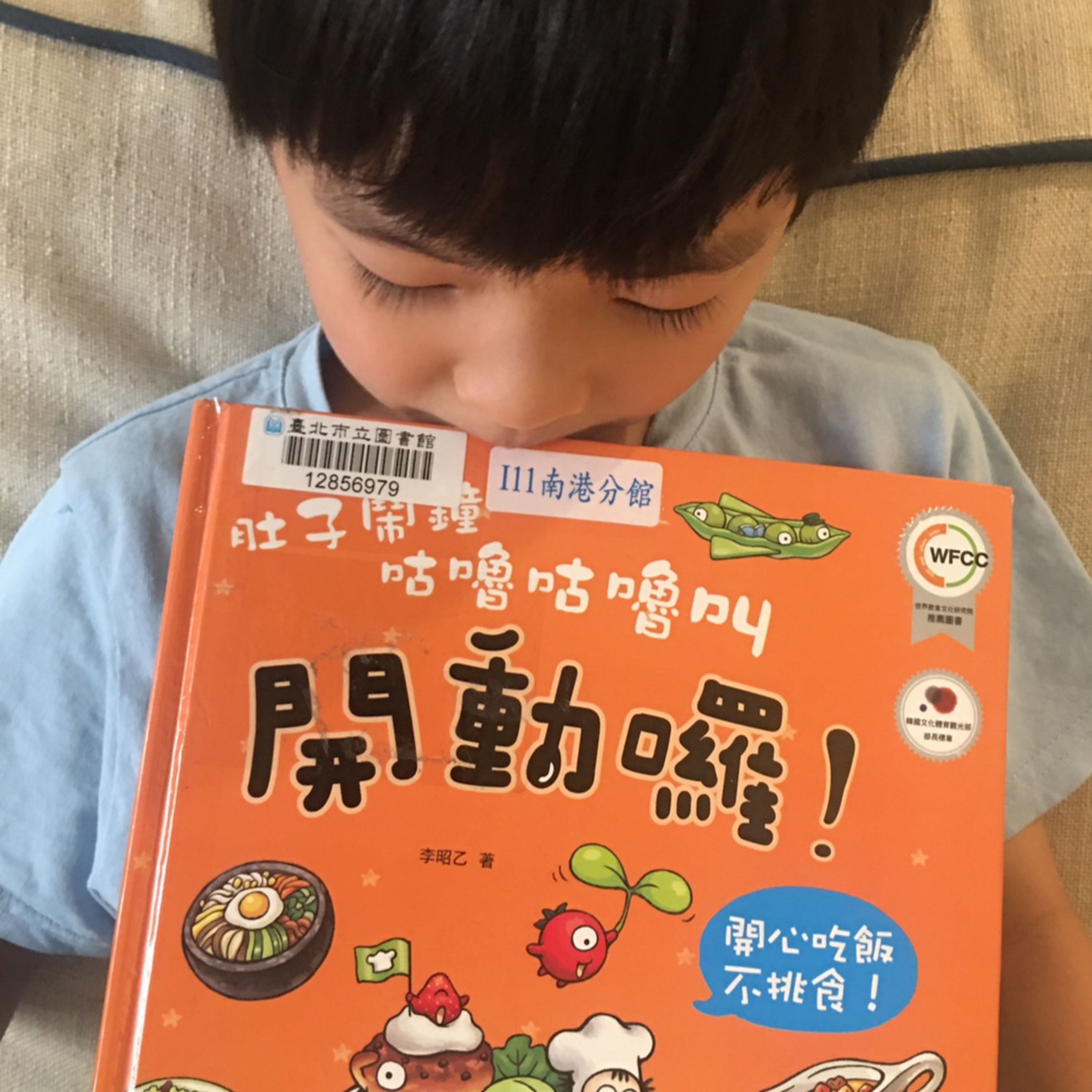 我們一家說故事