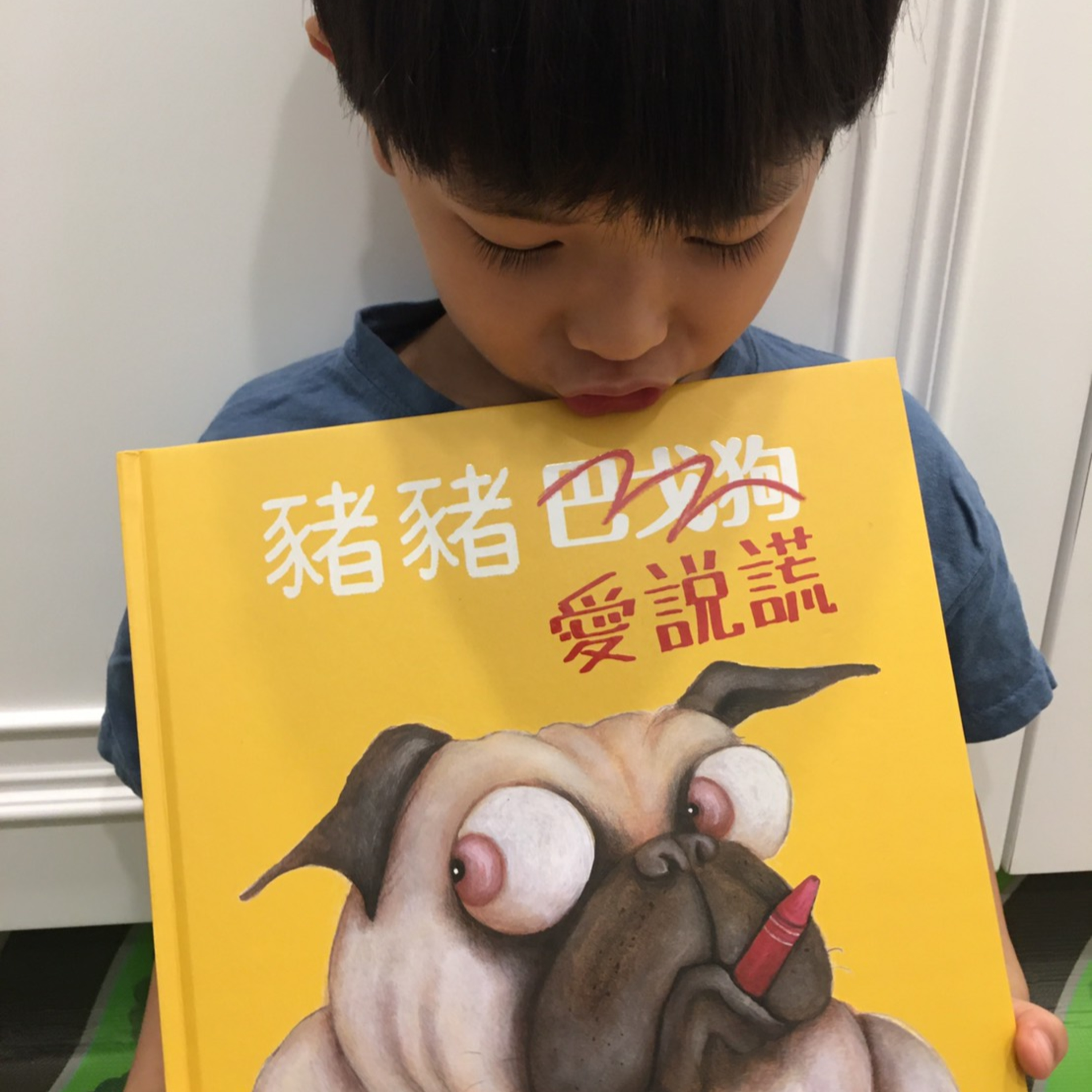 我們一家說故事