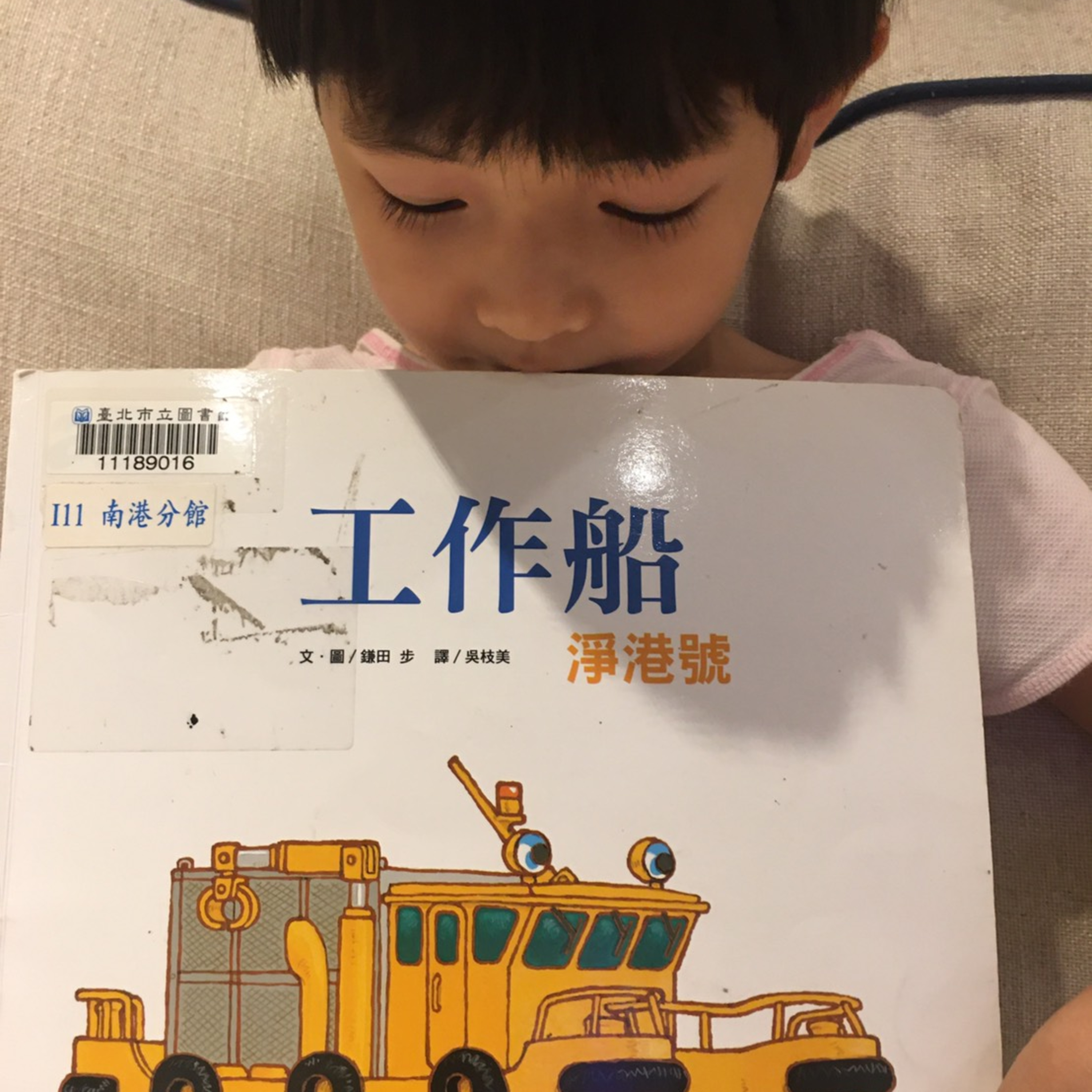 我們一家說故事