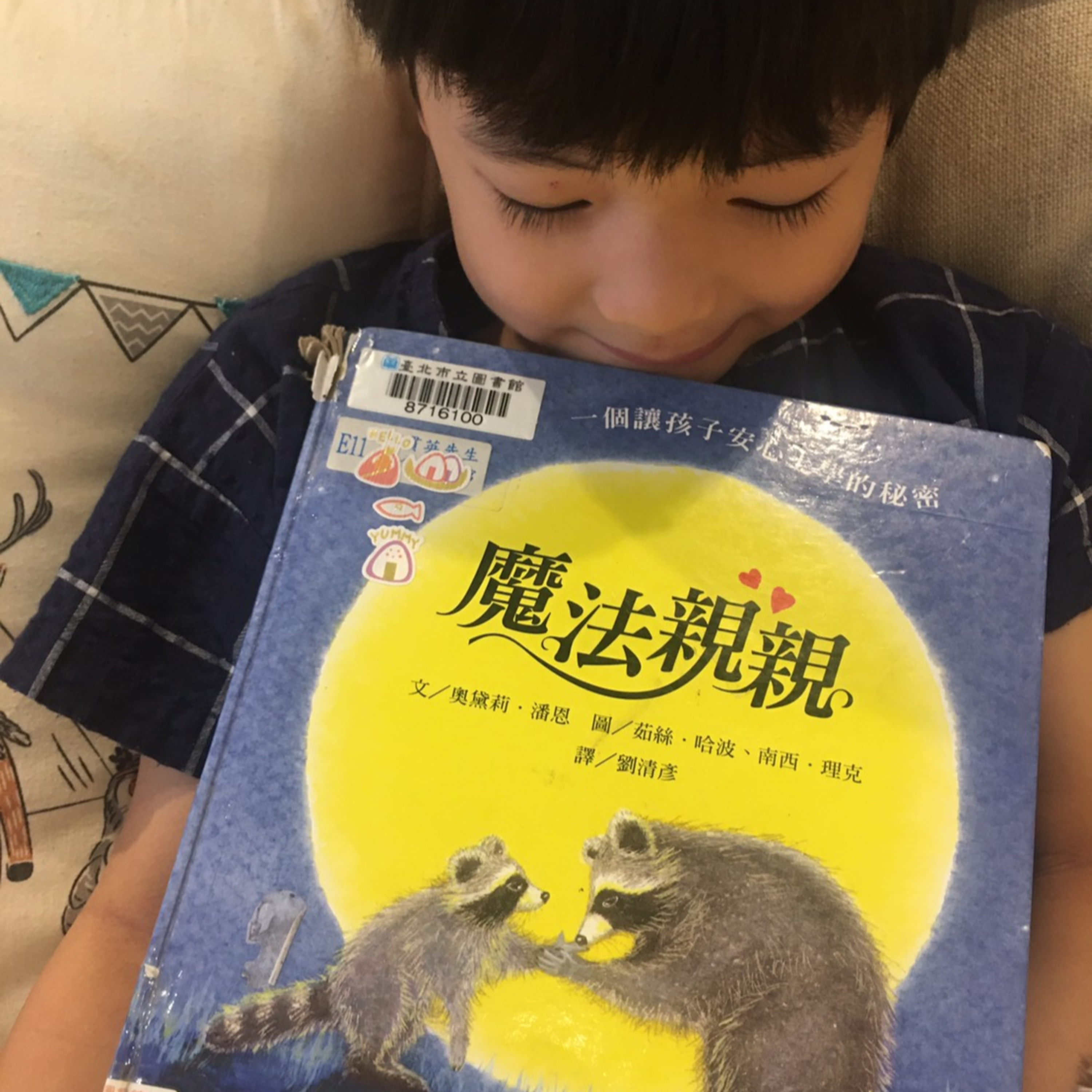 我們一家說故事
