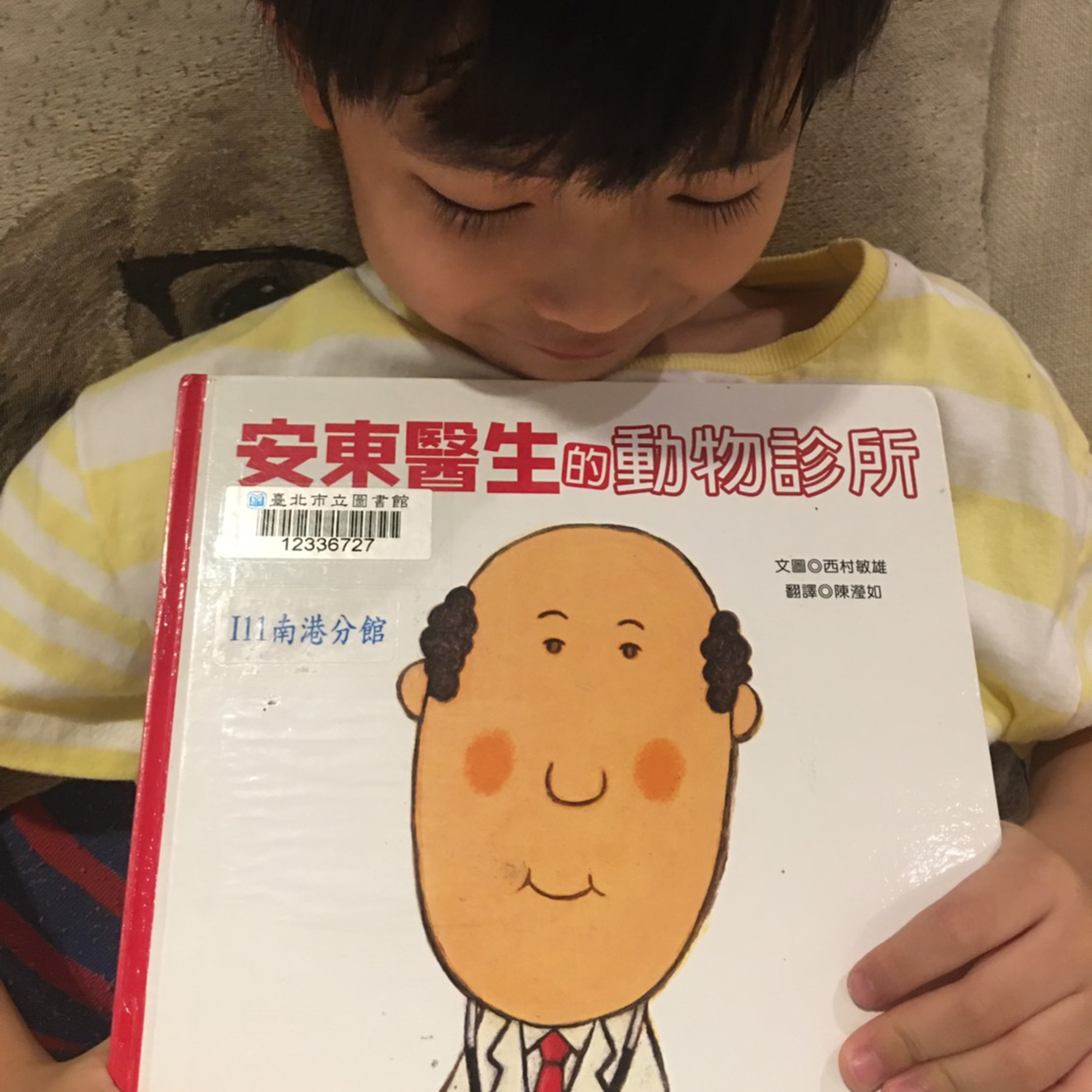我們一家說故事