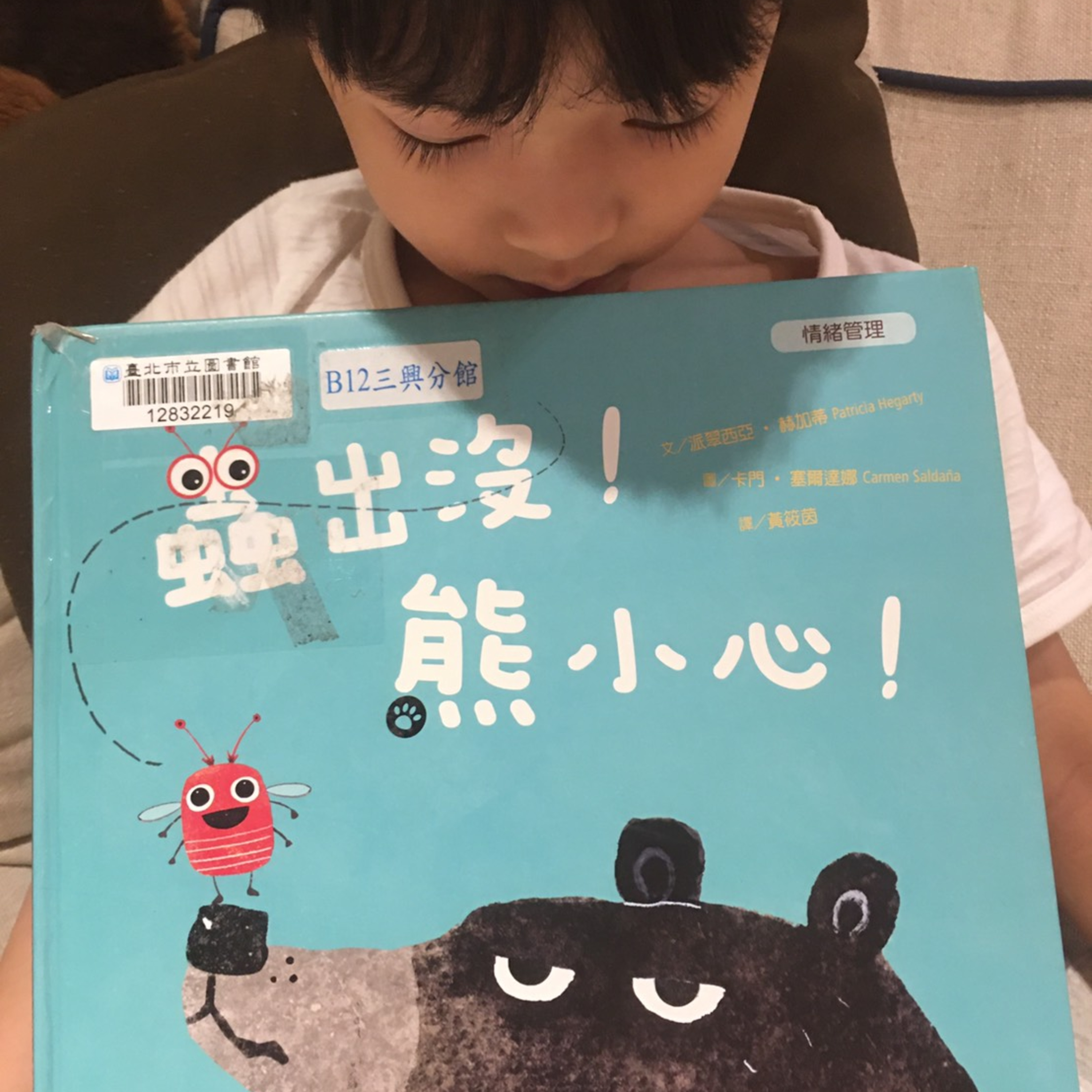 我們一家說故事
