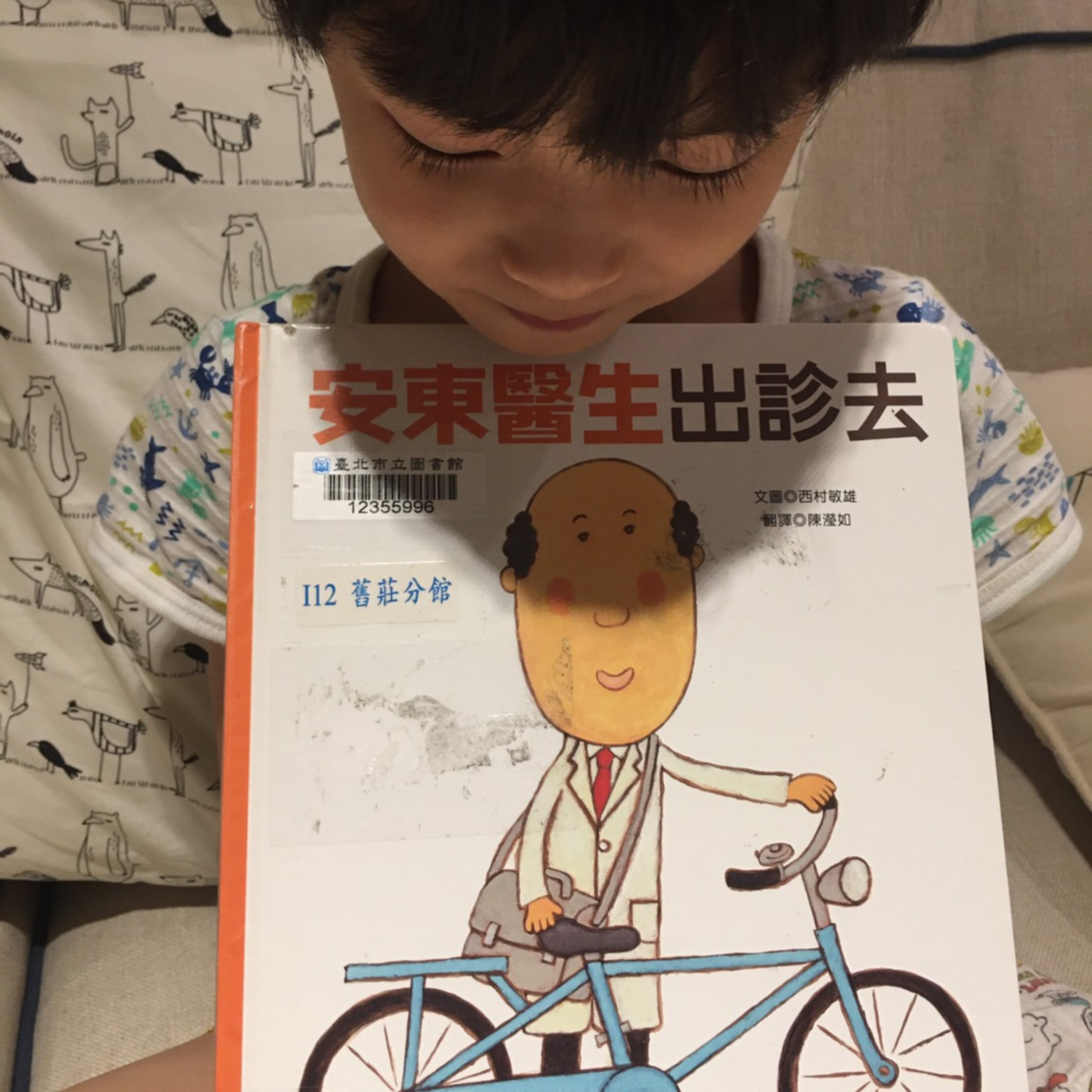 我們一家說故事
