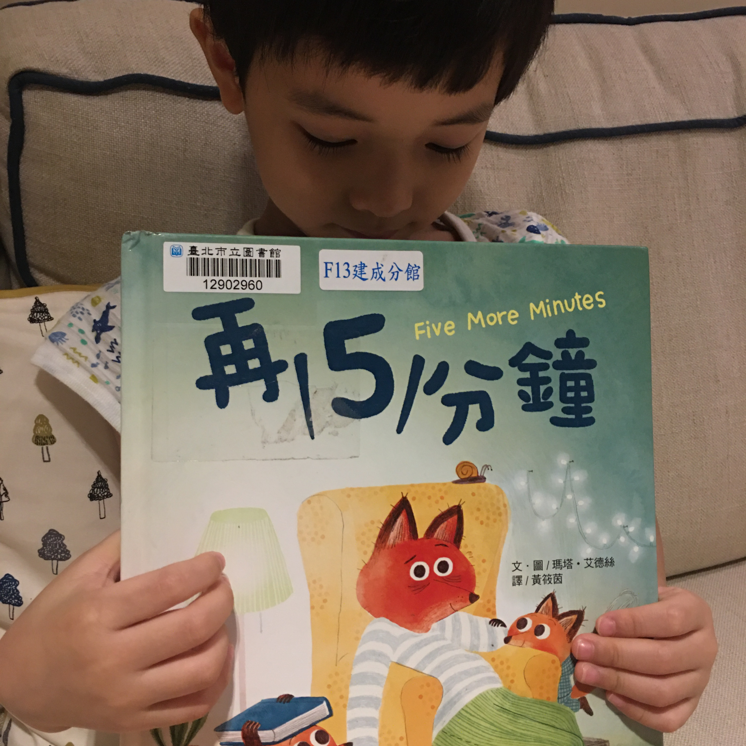 我們一家說故事