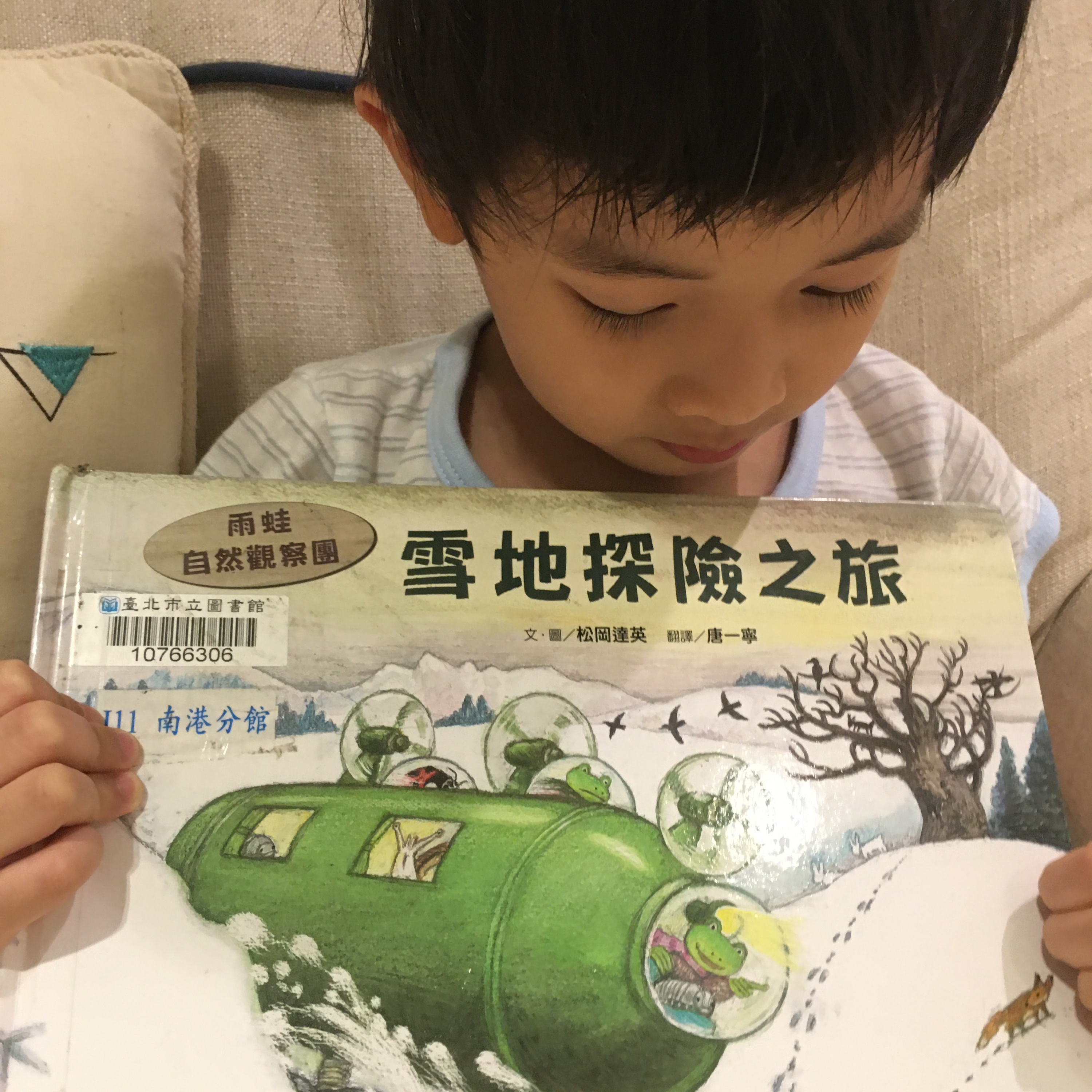 我們一家說故事