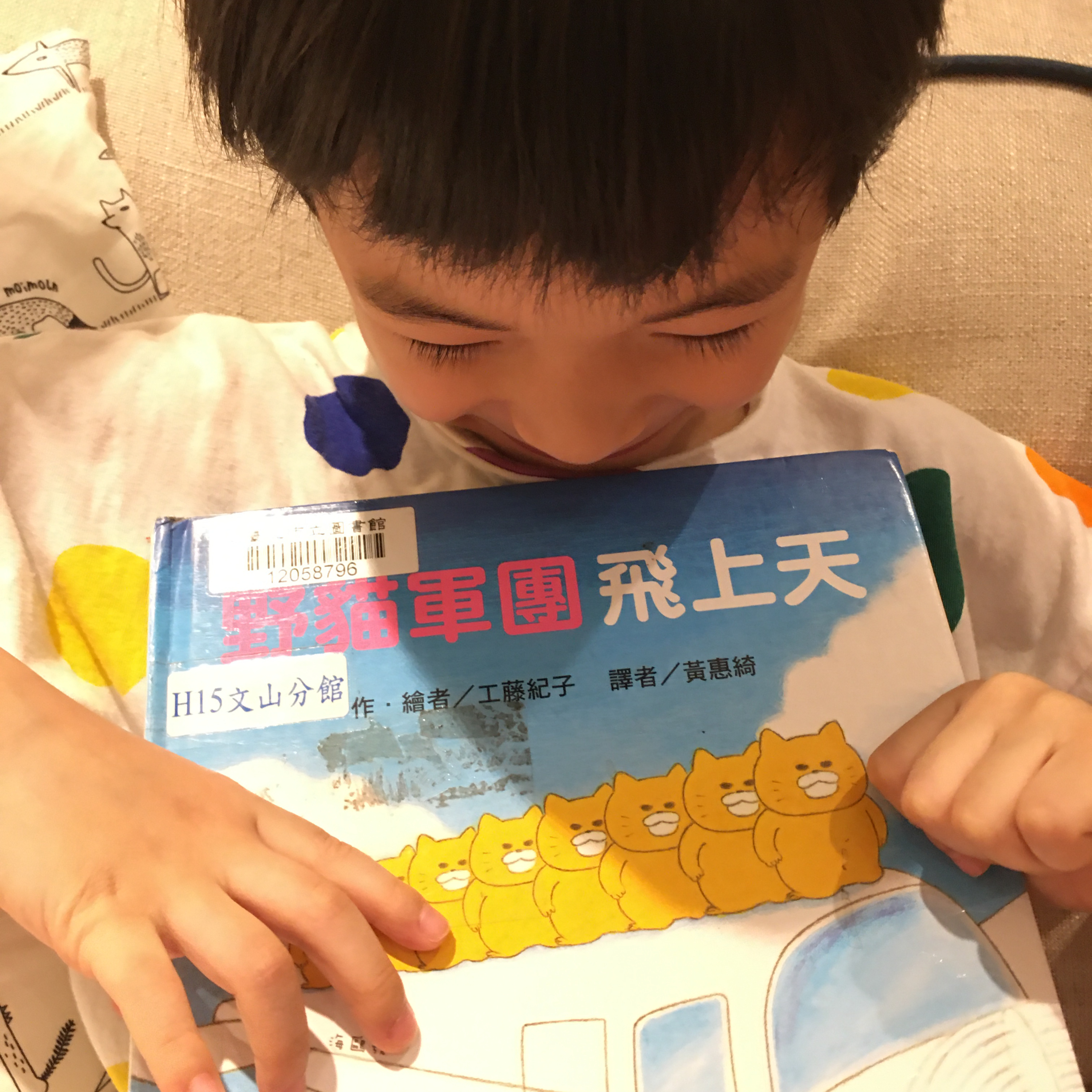 我們一家說故事