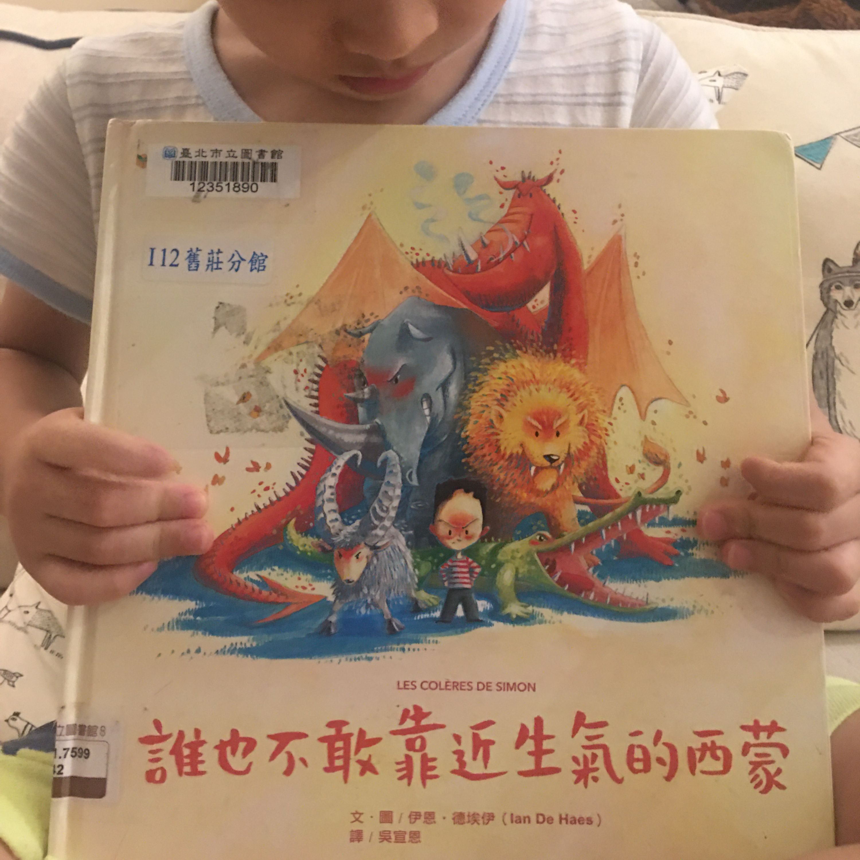我們一家說故事