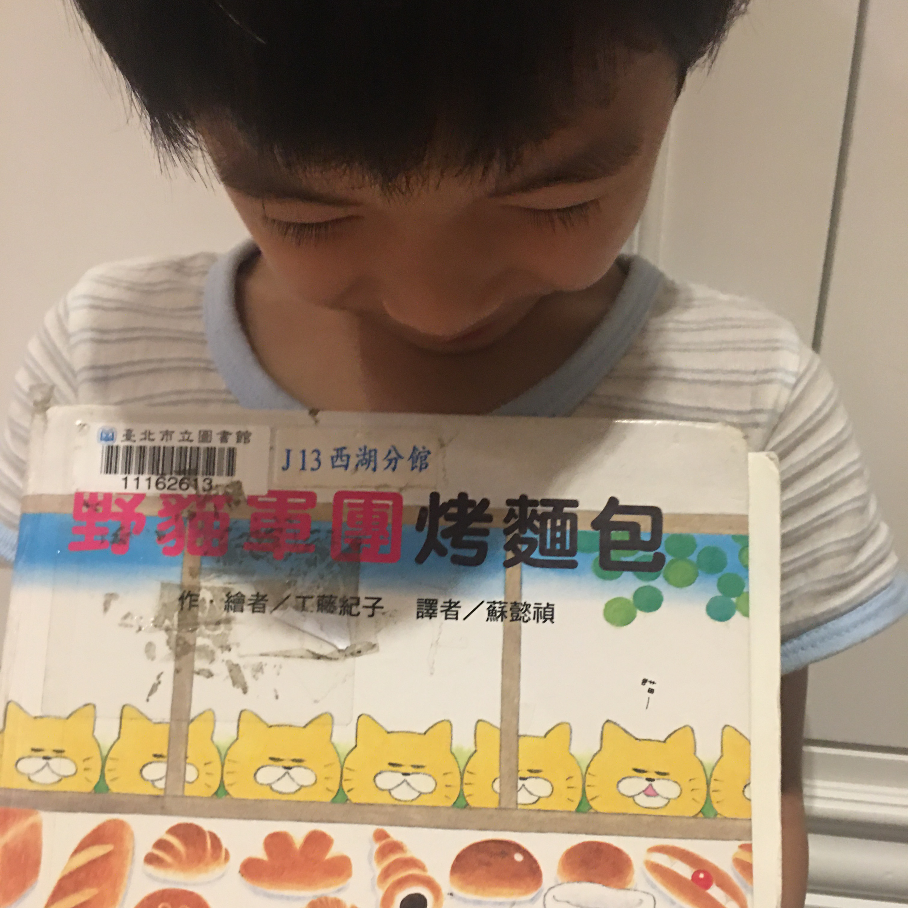 我們一家說故事