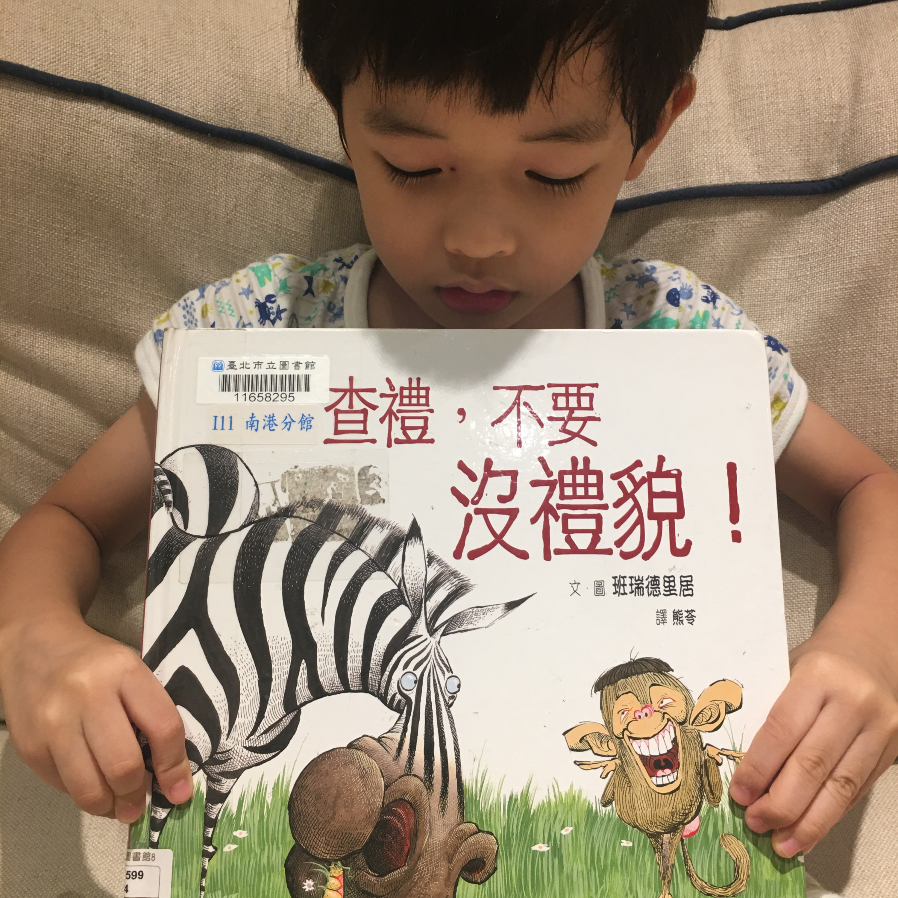 我們一家說故事