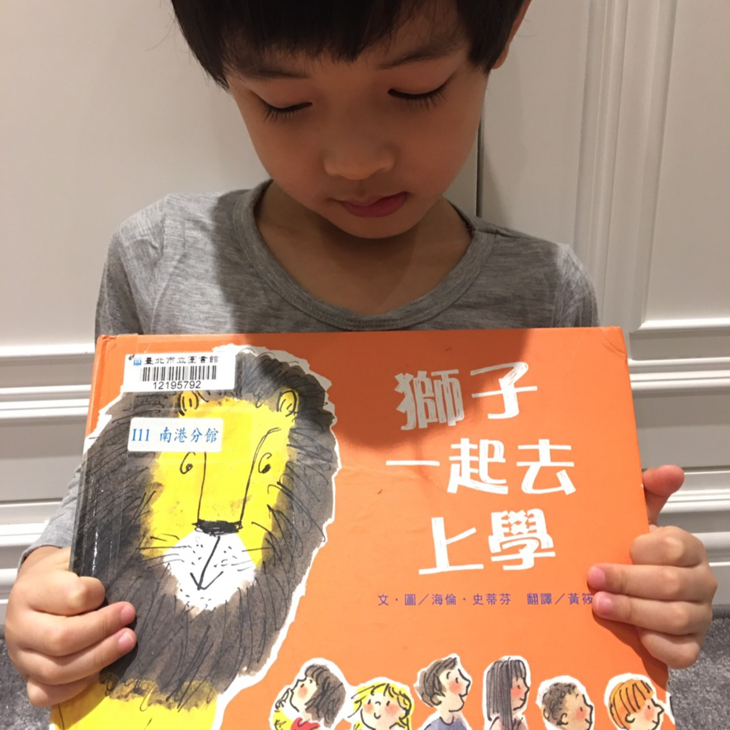 我們一家說故事