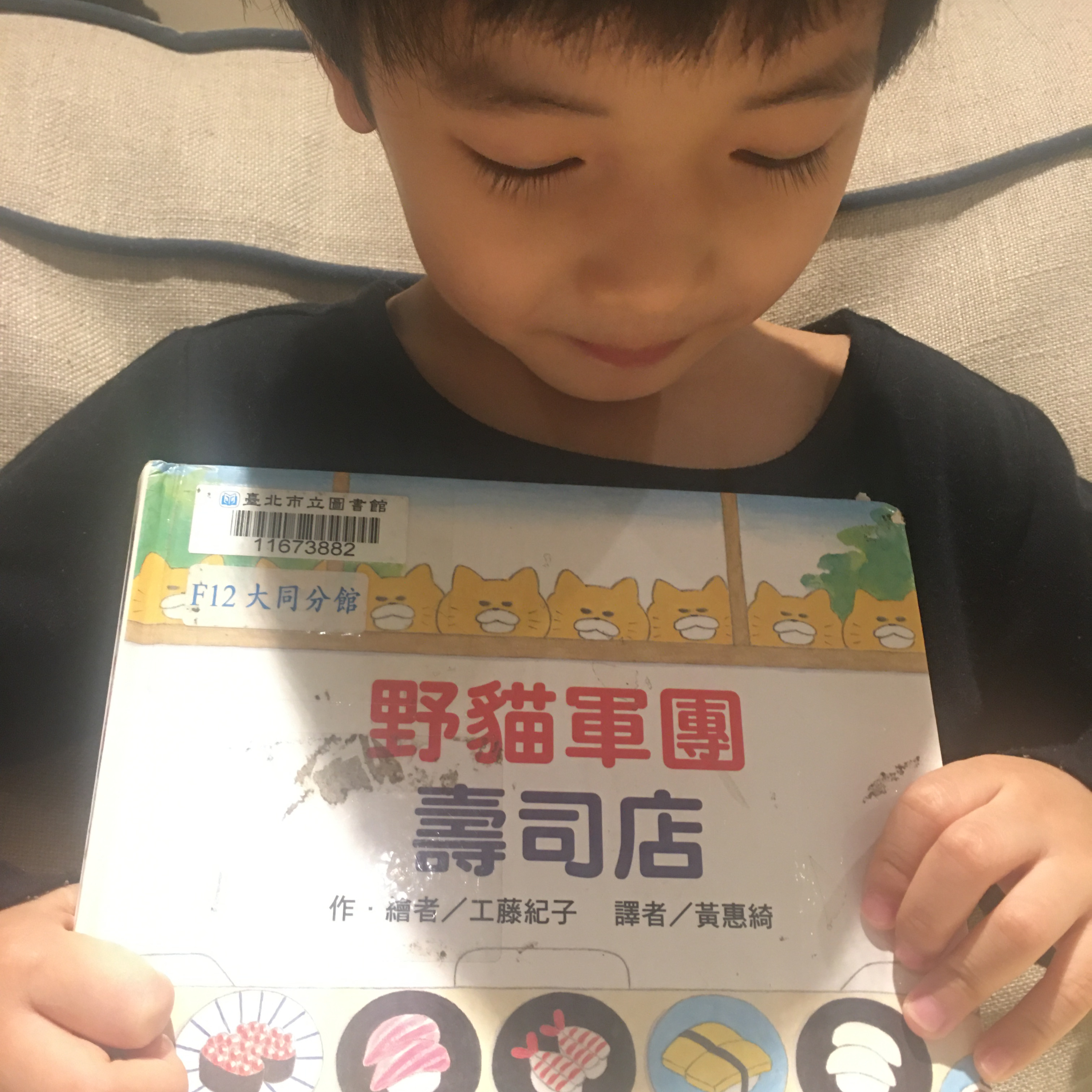 我們一家說故事