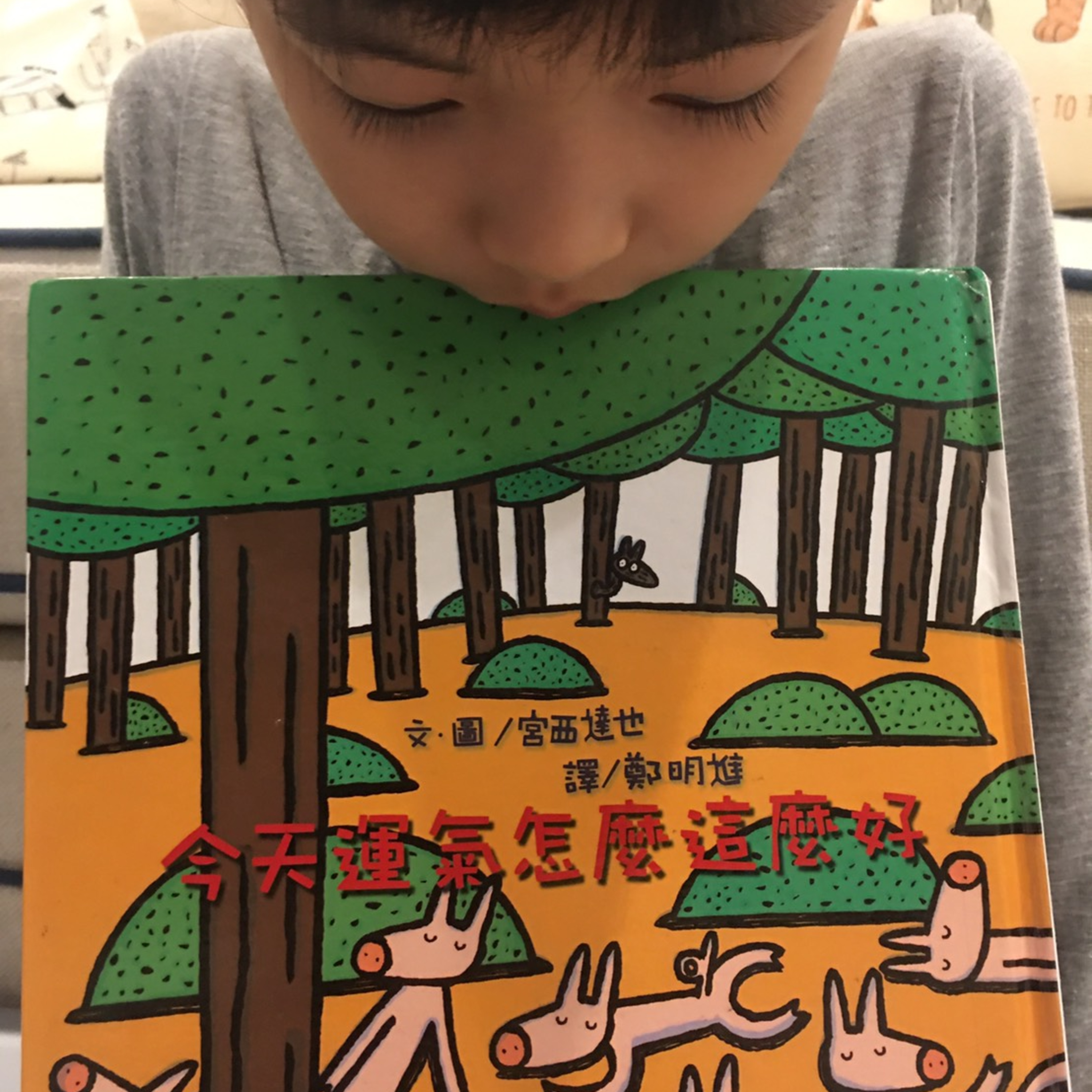 我們一家說故事