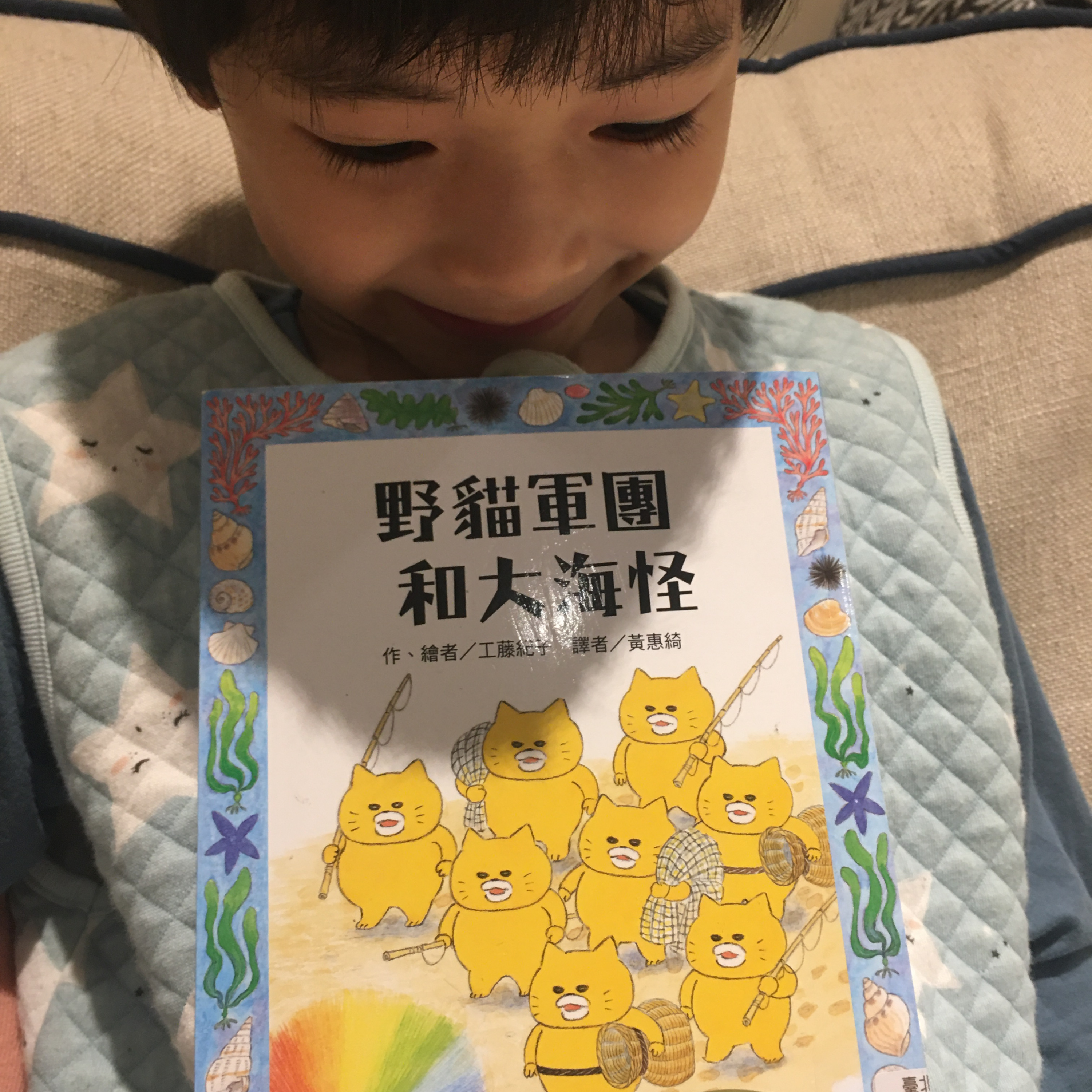 我們一家說故事